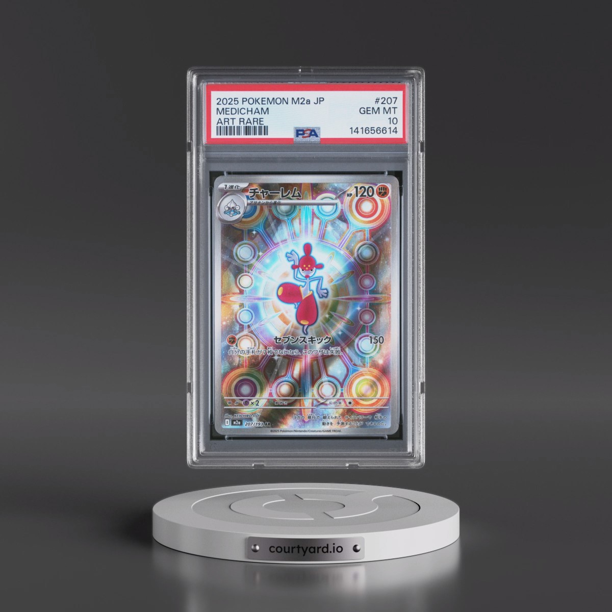 2025 Pokémon M2a-Mega Dream EX #207 Medicham - Art Rare (PSA 10 GEM MINT)