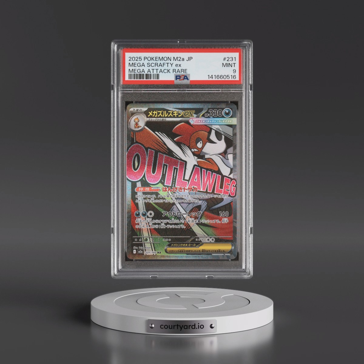2025 Pokémon M2a-Mega Dream EX #231 Mega Scrafty EX - Holo Mega Attack Rare (PSA 9 MINT)