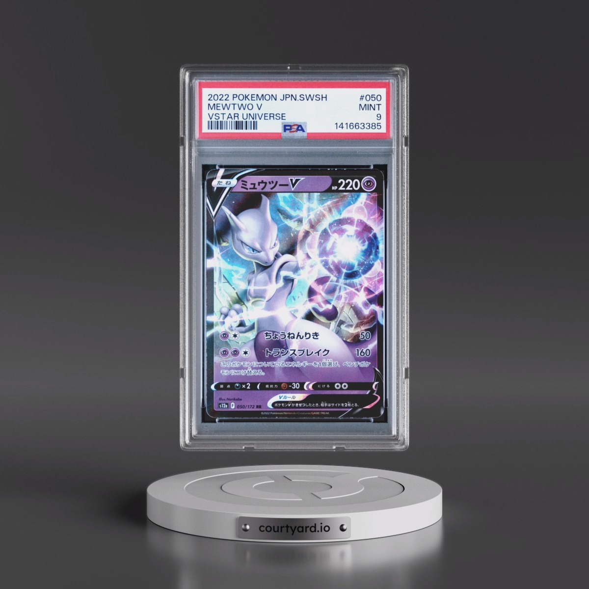 2022 Pokémon Sword & Shield Vstar Universe #050 Mewtwo V - Holo (PSA 9 MINT)