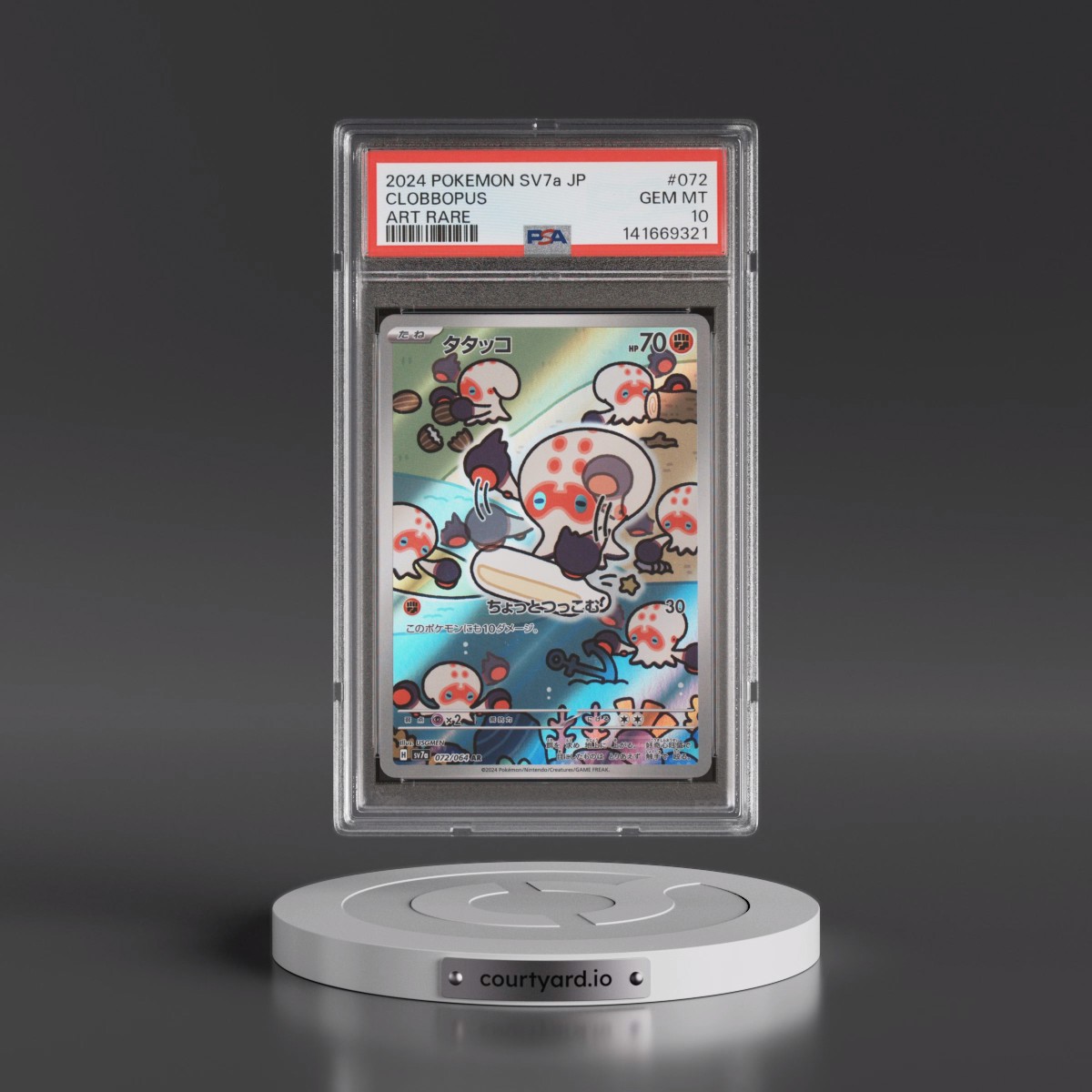 2024 Pokémon Sv7a-Paradise Dragona #072 Clobbopus - Art Rare (PSA 10 GEM MINT)