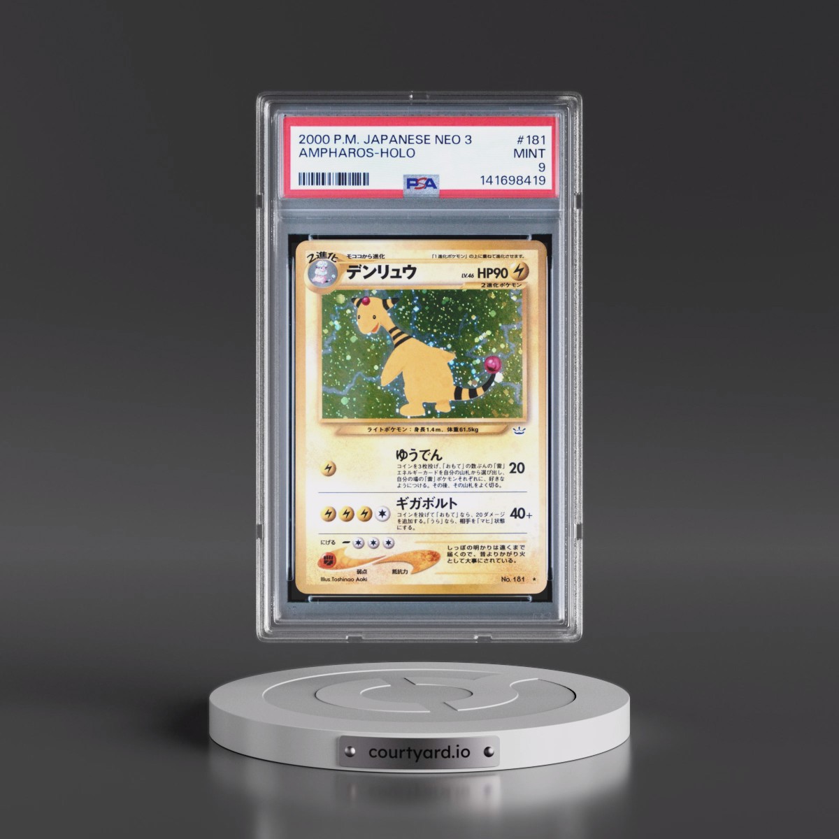 2000 Pokémon Neo 3 #181 Ampharos - Holo (PSA 9 MINT)