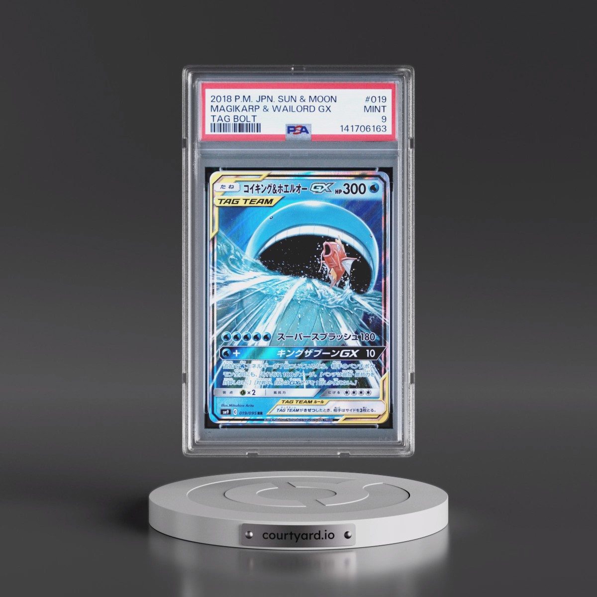 2018 Pokémon Sun & Moon Tag Bolt #019 Magikarp & Wailord GX - Holo (PSA 9 MINT)
