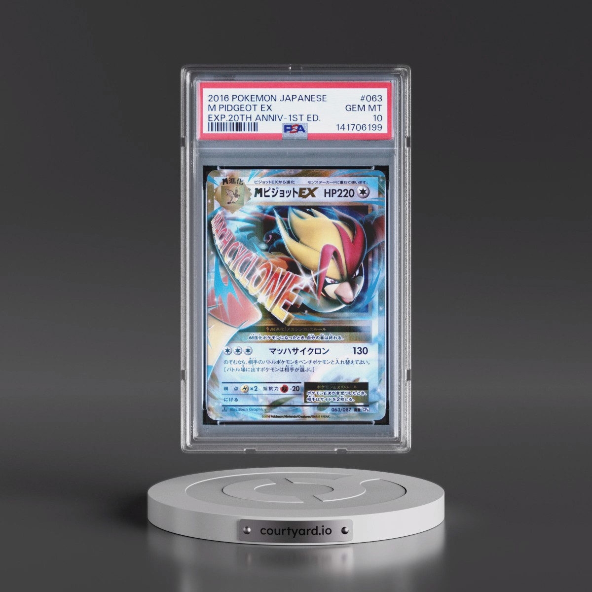 2016 Pokémon Expansion 20th Anniversary #063 M Pidgeot EX - 1st Edition Holo (PSA 10 GEM MINT)