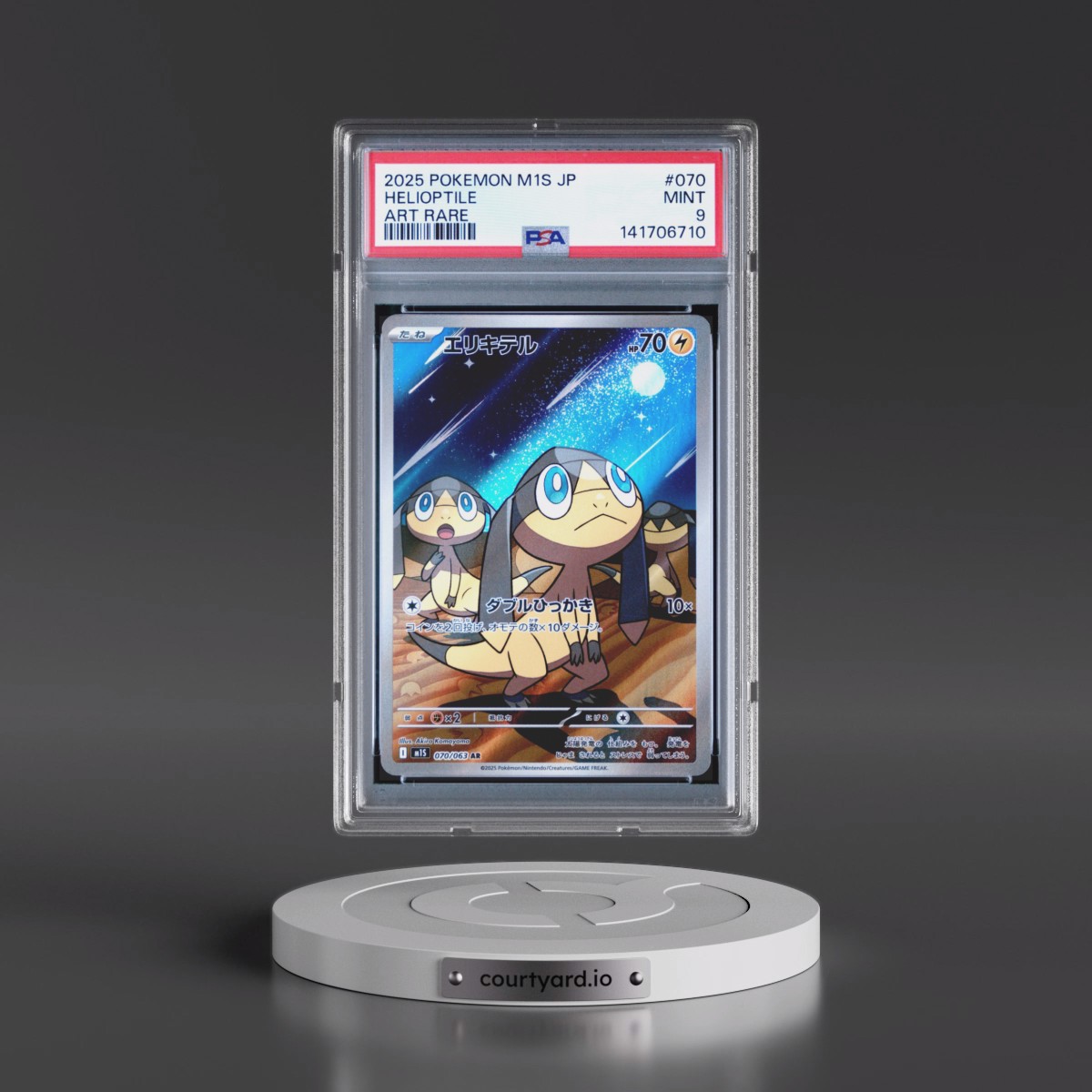 2025 Pokémon M1s-Mega Symphonia #070 Helioptile - Art Rare (PSA 9 MINT)