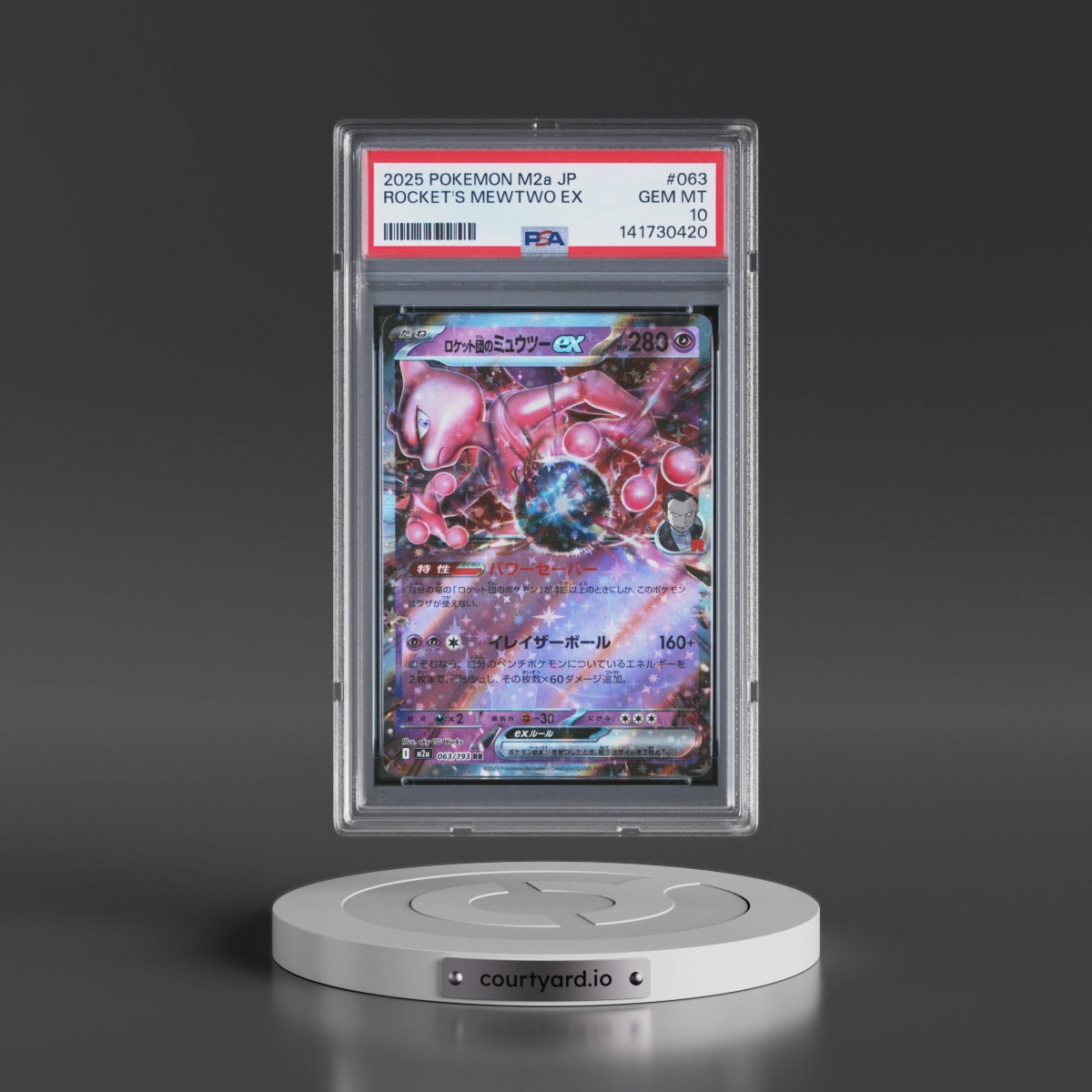 2025 Pokémon M2a-Mega Dream EX #063 Team Rocket's Mewtwo EX - Holo (PSA 10 GEM MINT)