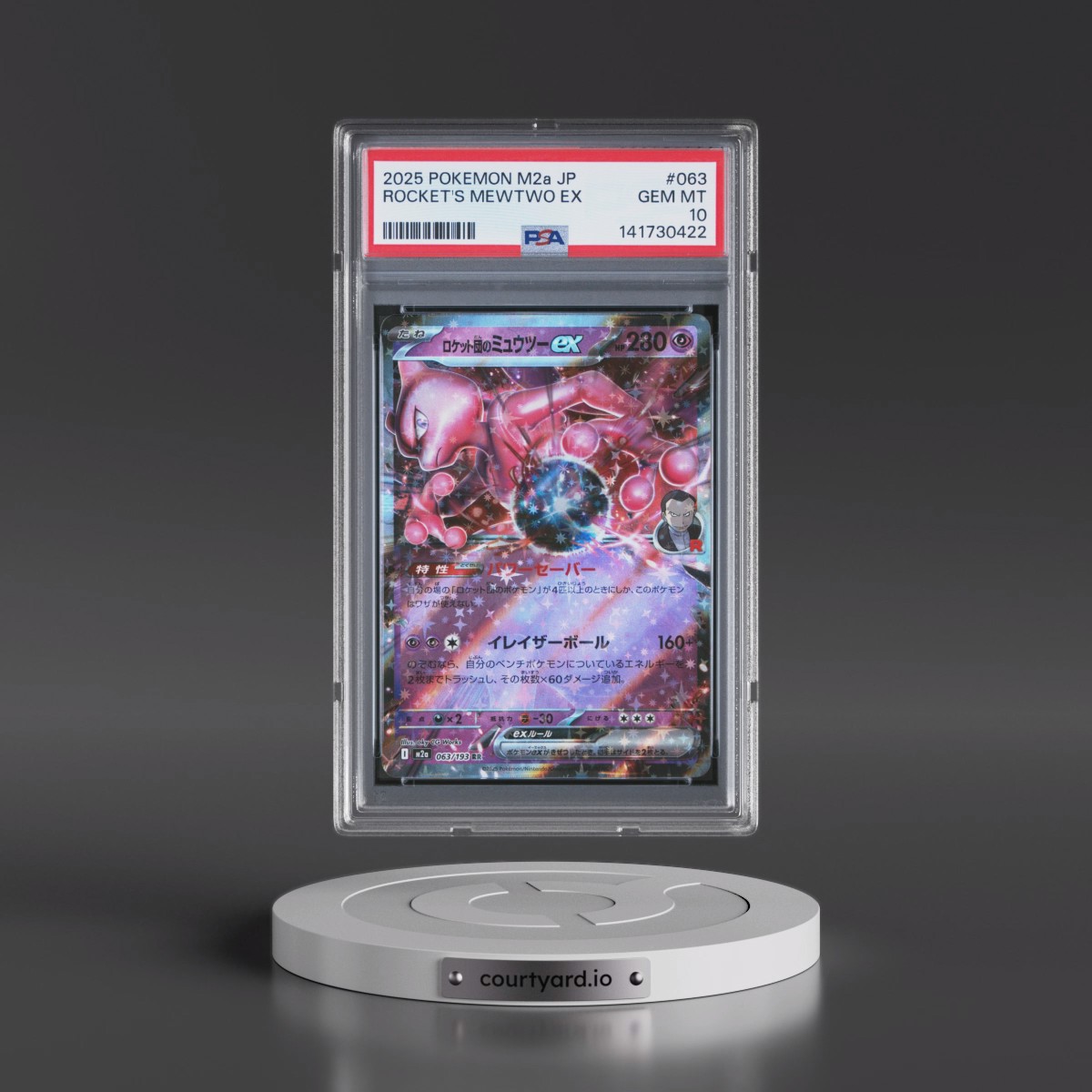 2025 Pokémon M2a-Mega Dream EX #063 Team Rocket's Mewtwo EX - Holo (PSA 10 GEM MINT)