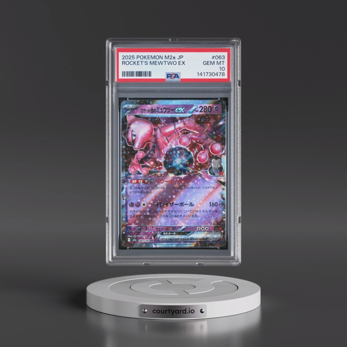 2025 Pokémon M2a-Mega Dream EX #063 Team Rocket's Mewtwo EX - Holo (PSA 10 GEM MINT)