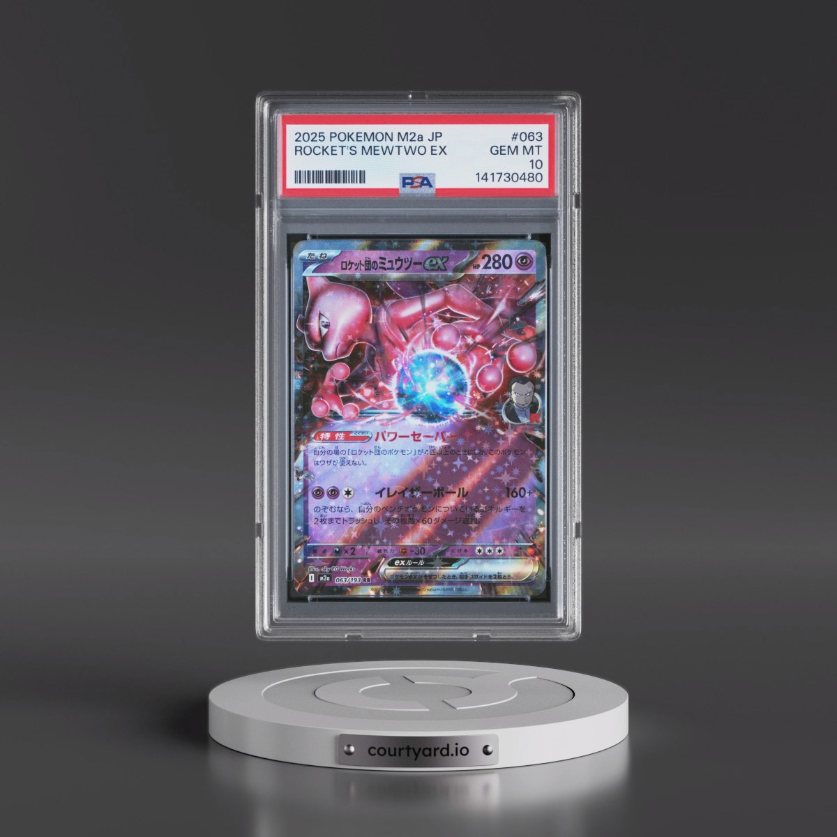 2025 Pokémon M2a-Mega Dream EX #063 Team Rocket's Mewtwo EX - Holo (PSA 10 GEM MINT)