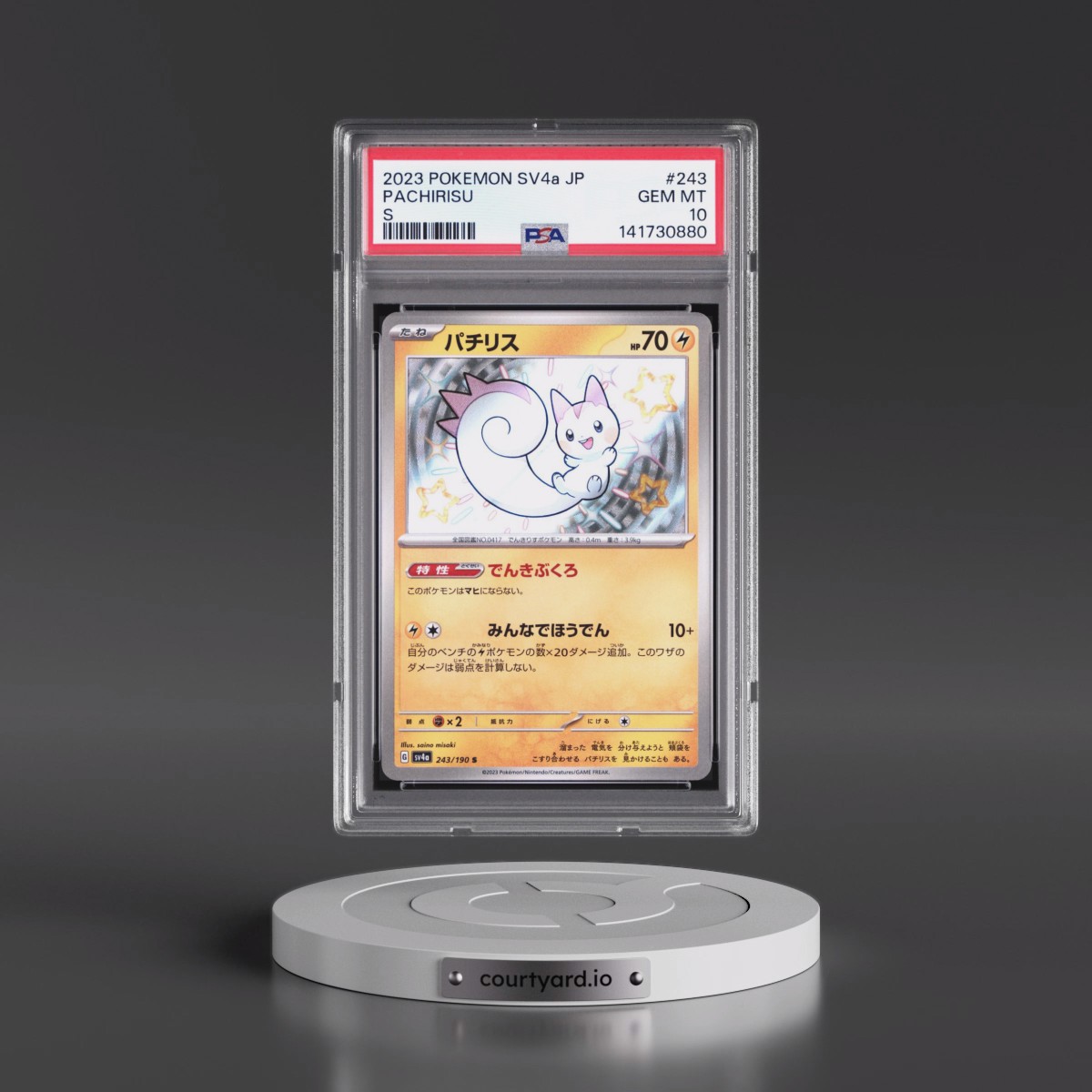 2023 Pokémon Sv4a-Shiny Treasure EX #243 Pachirisu - S (PSA 10 GEM MINT)