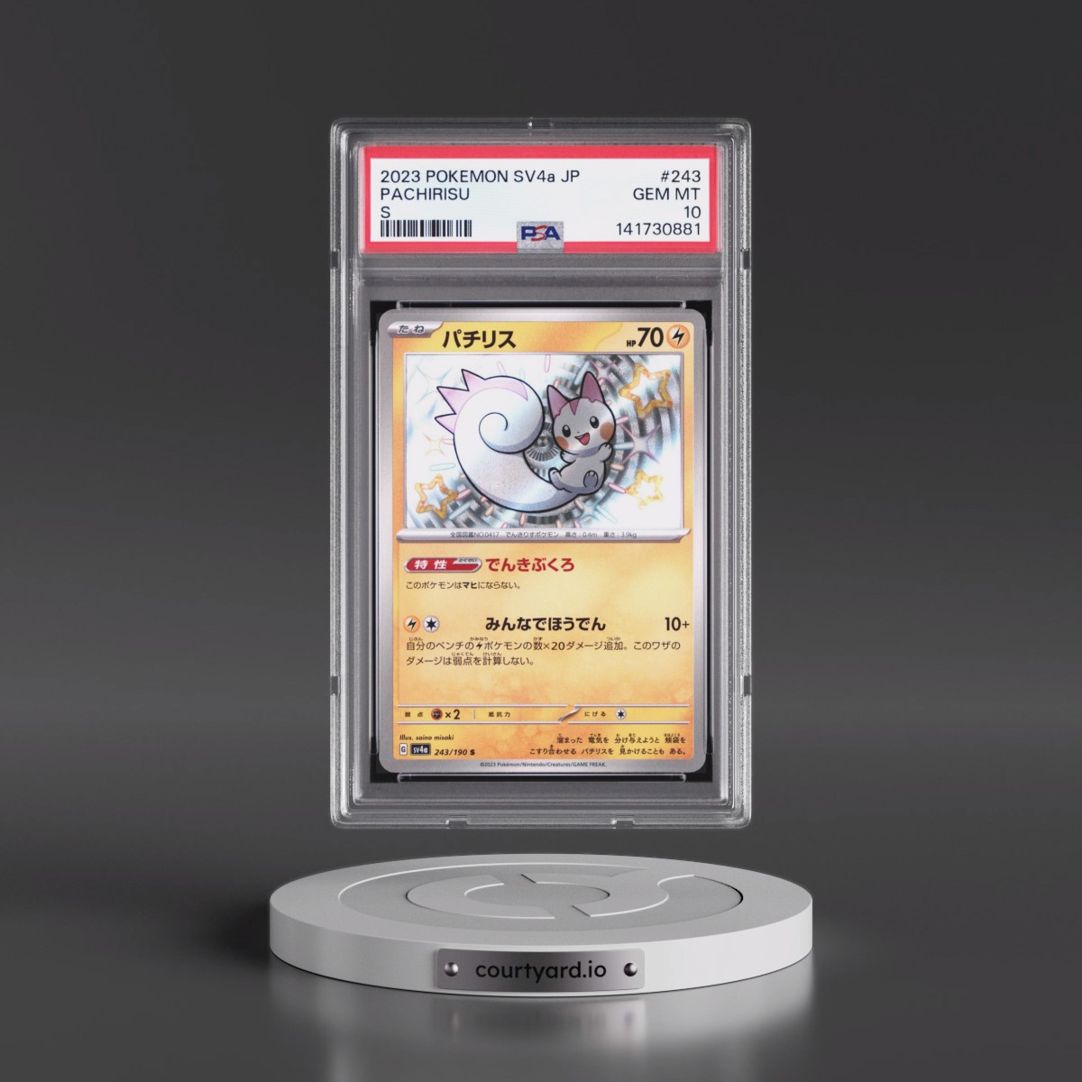 2023 Pokémon Sv4a-Shiny Treasure EX #243 Pachirisu - S (PSA 10 GEM MINT)