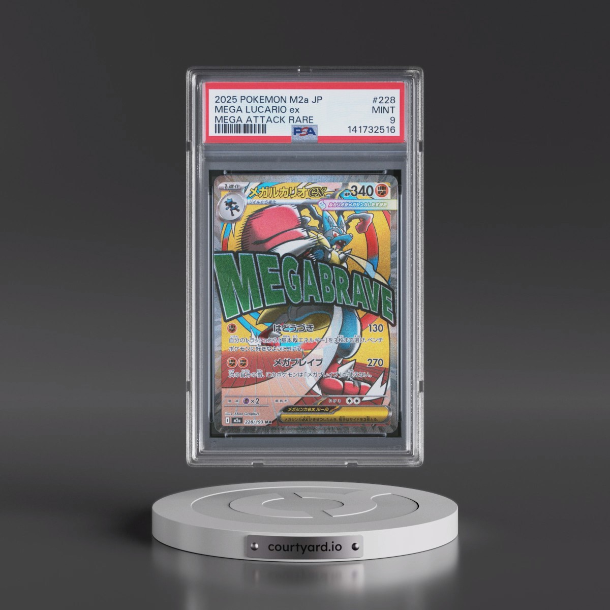 2025 Pokémon M2a-Mega Dream EX #228 Mega Lucario EX - Holo Mega Attack Rare (PSA 9 MINT)