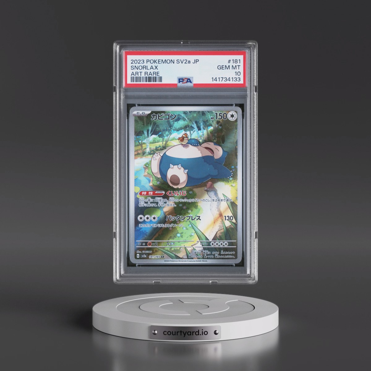 2023 Pokémon Sv2a-Pokémon Card 151 #181 Snorlax - Art Rare (PSA 10 GEM MINT)