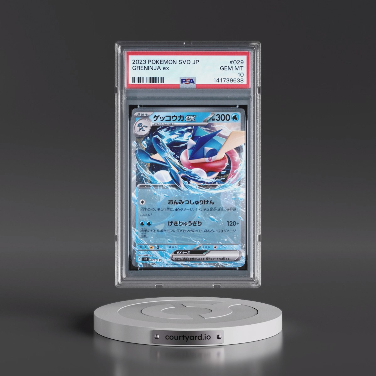 2023 Pokémon Svd-EX Start Deck #029 Greninja EX - Holo (PSA 10 GEM MINT)