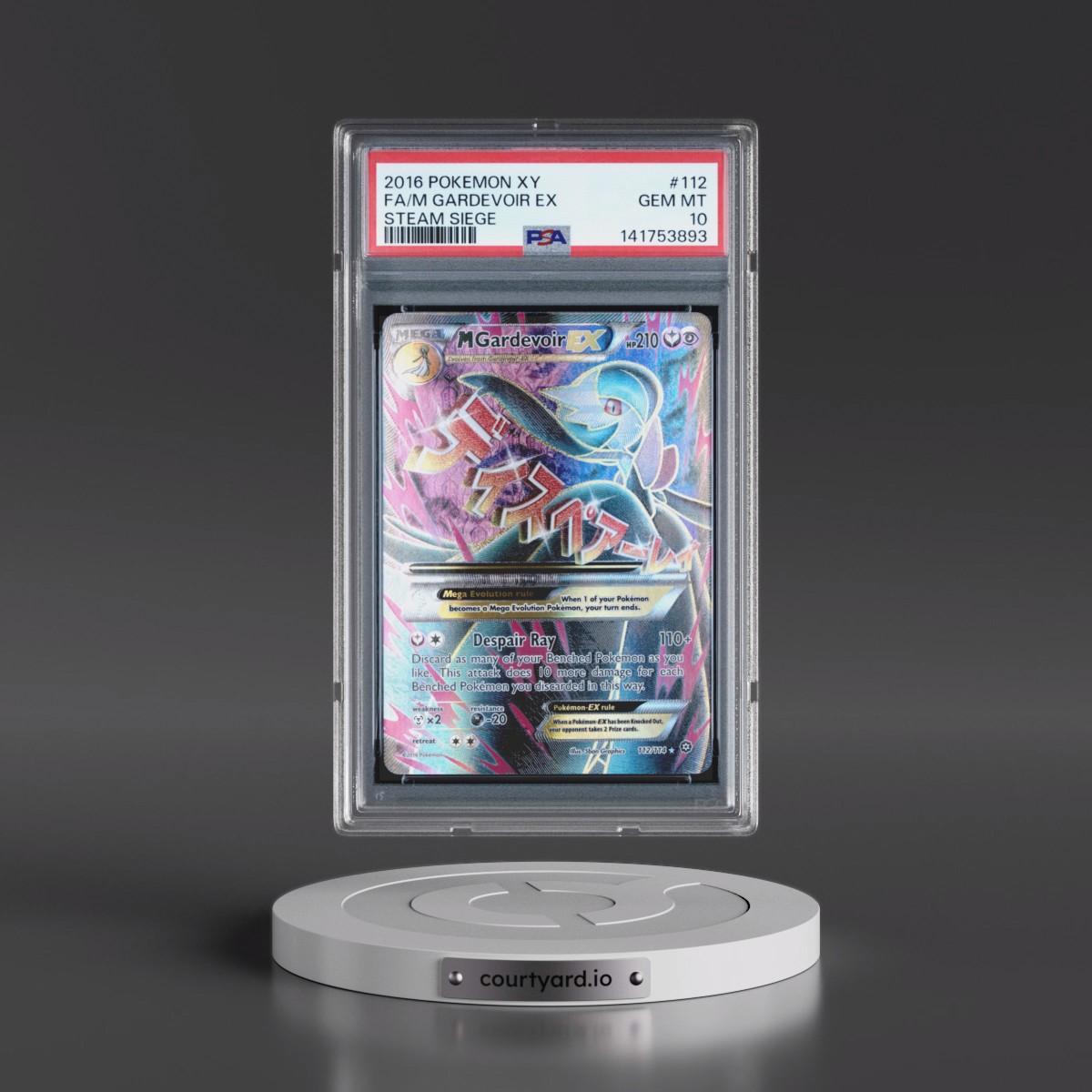 2016 Pokémon XY Steam Siege #112 M Gardevoir EX - Holo Full Art (PSA 10 GEM MINT)