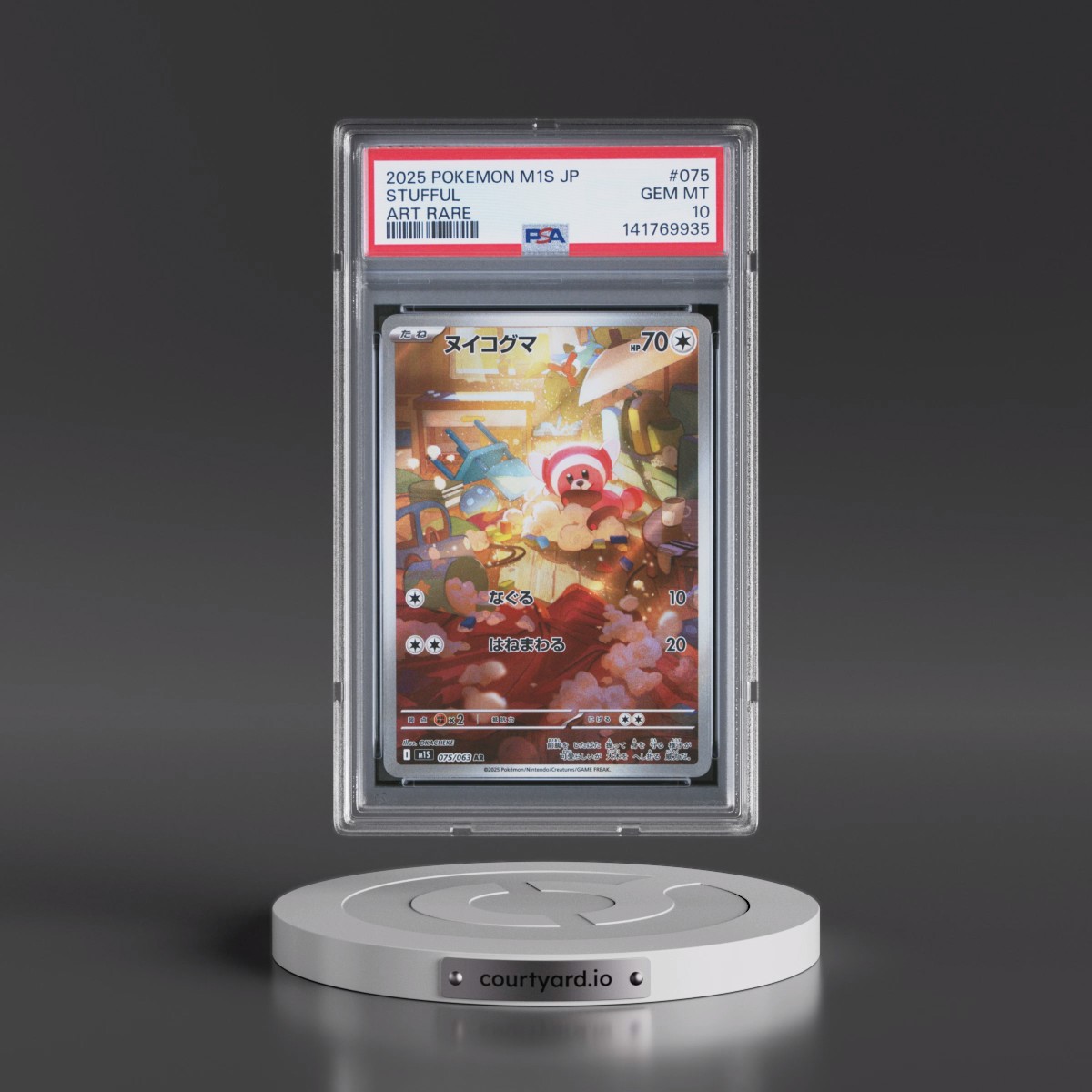 2025 Pokémon M1s-Mega Symphonia #075 Stufful - Art Rare (PSA 10 GEM MINT)