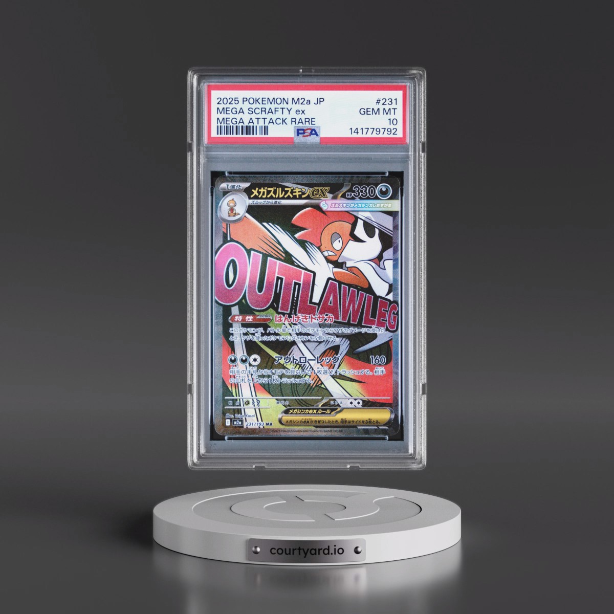 2025 Pokémon M2a-Mega Dream EX #231 Mega Scrafty EX - Holo Mega Attack Rare (PSA 10 GEM MINT)