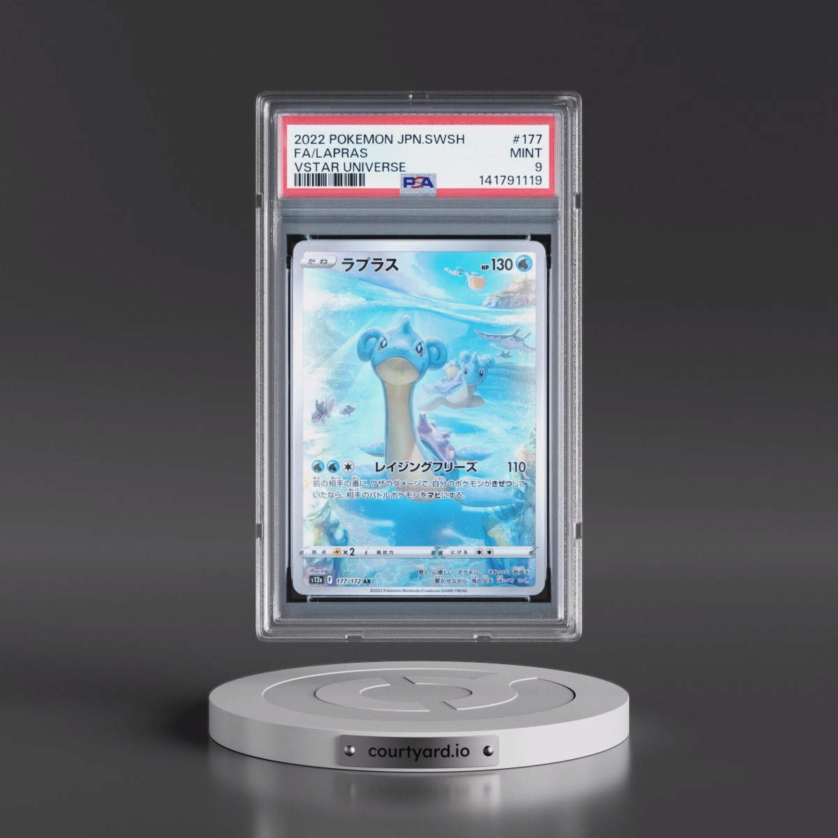 2022 Pokémon Sword & Shield Vstar Universe #177 Lapras - Full Art (PSA 9 MINT)