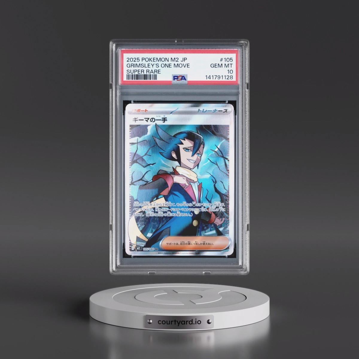 2025 Pokémon M2-Inferno X #105 Grimsley's One Move - Super Rare (PSA 10 GEM MINT)