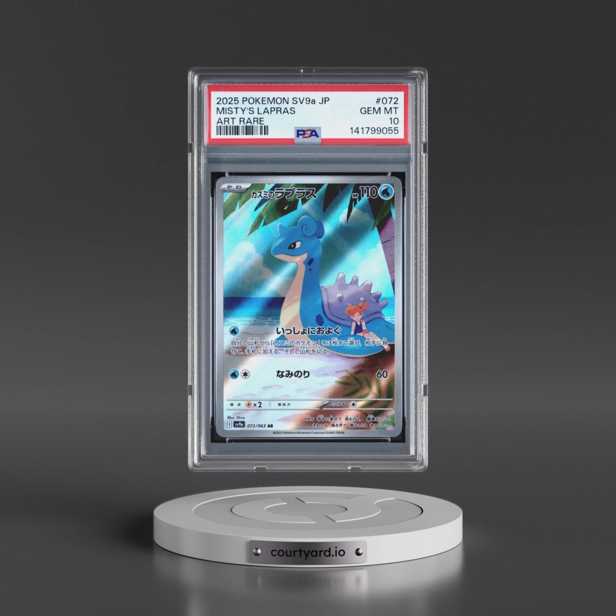 2025 Pokémon Sv9a-Heat Wave Arena #072 Misty's Lapras - Art Rare (PSA 10 GEM MINT)