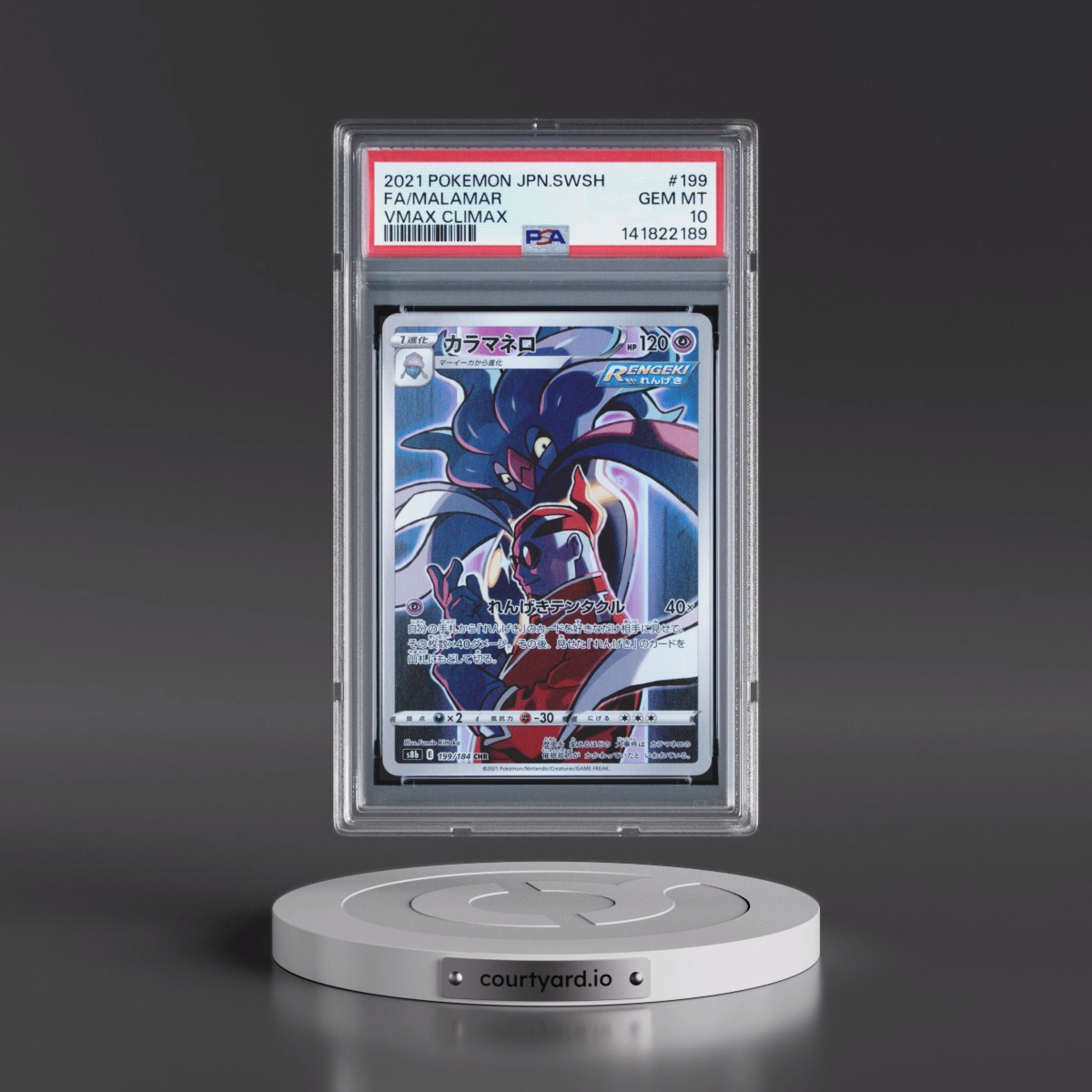 2021 Pokémon Sword & Shield Vmax Climax #199 Malamar - Full Art (PSA 10 GEM MINT)