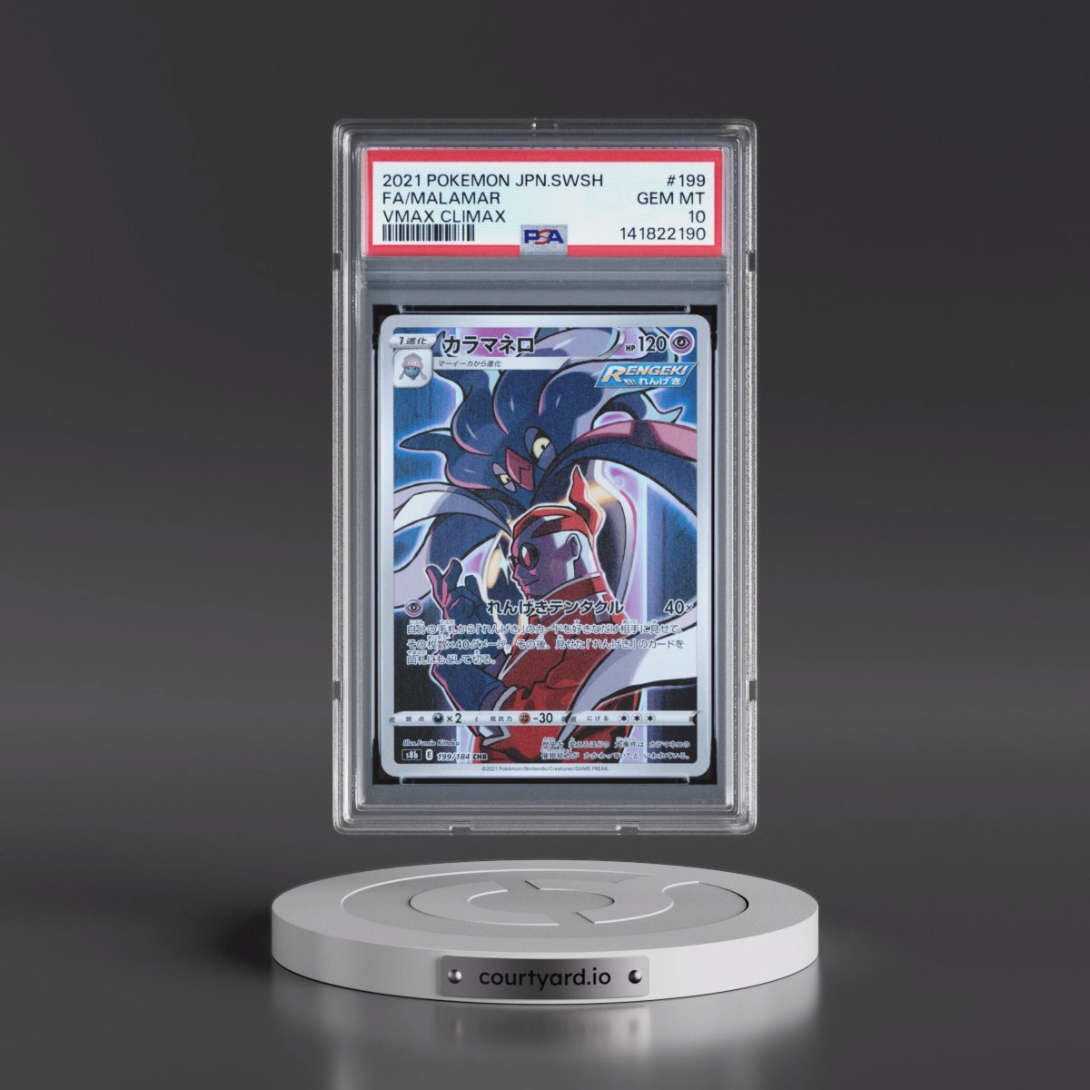 2021 Pokémon Sword & Shield Vmax Climax #199 Malamar - Full Art (PSA 10 GEM MINT)