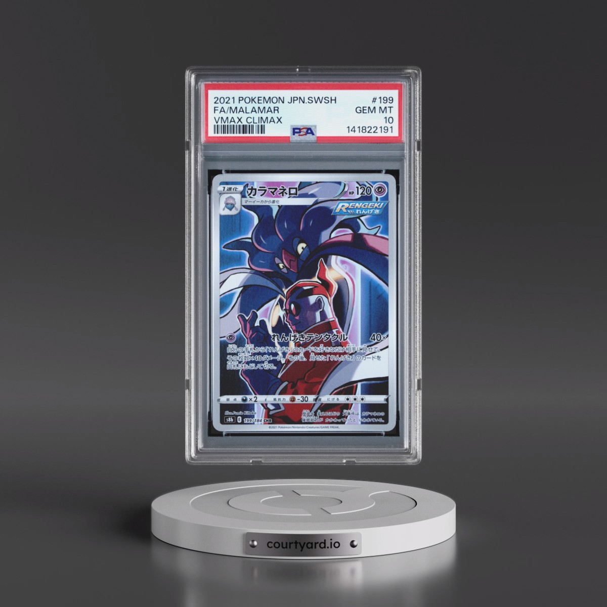 2021 Pokémon Sword & Shield Vmax Climax #199 Malamar - Full Art (PSA 10 GEM MINT)