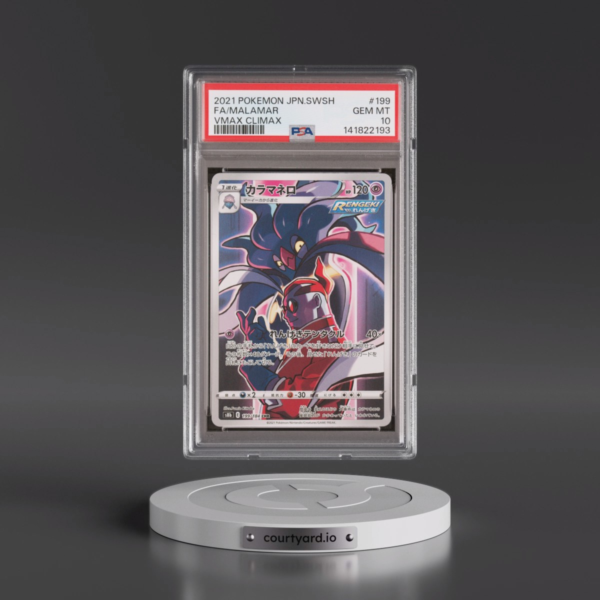 2021 Pokémon Sword & Shield Vmax Climax #199 Malamar - Full Art (PSA 10 GEM MINT)