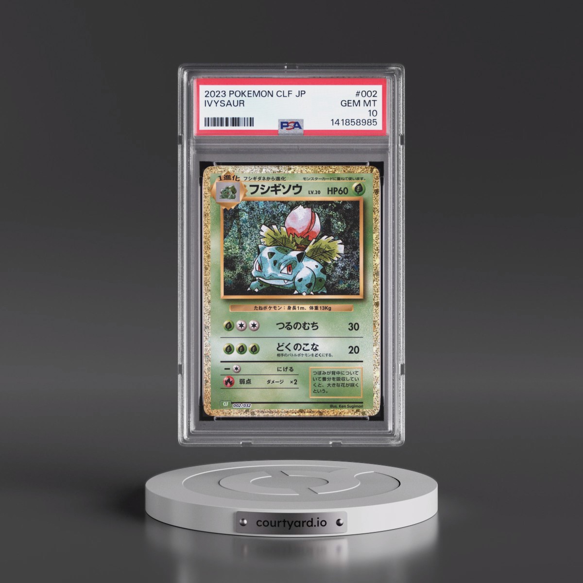 2023 Pokémon Clf-Trading Card Game Classic Venusaur & Lugia EX Deck #002 Ivysaur (PSA 10 GEM MINT)