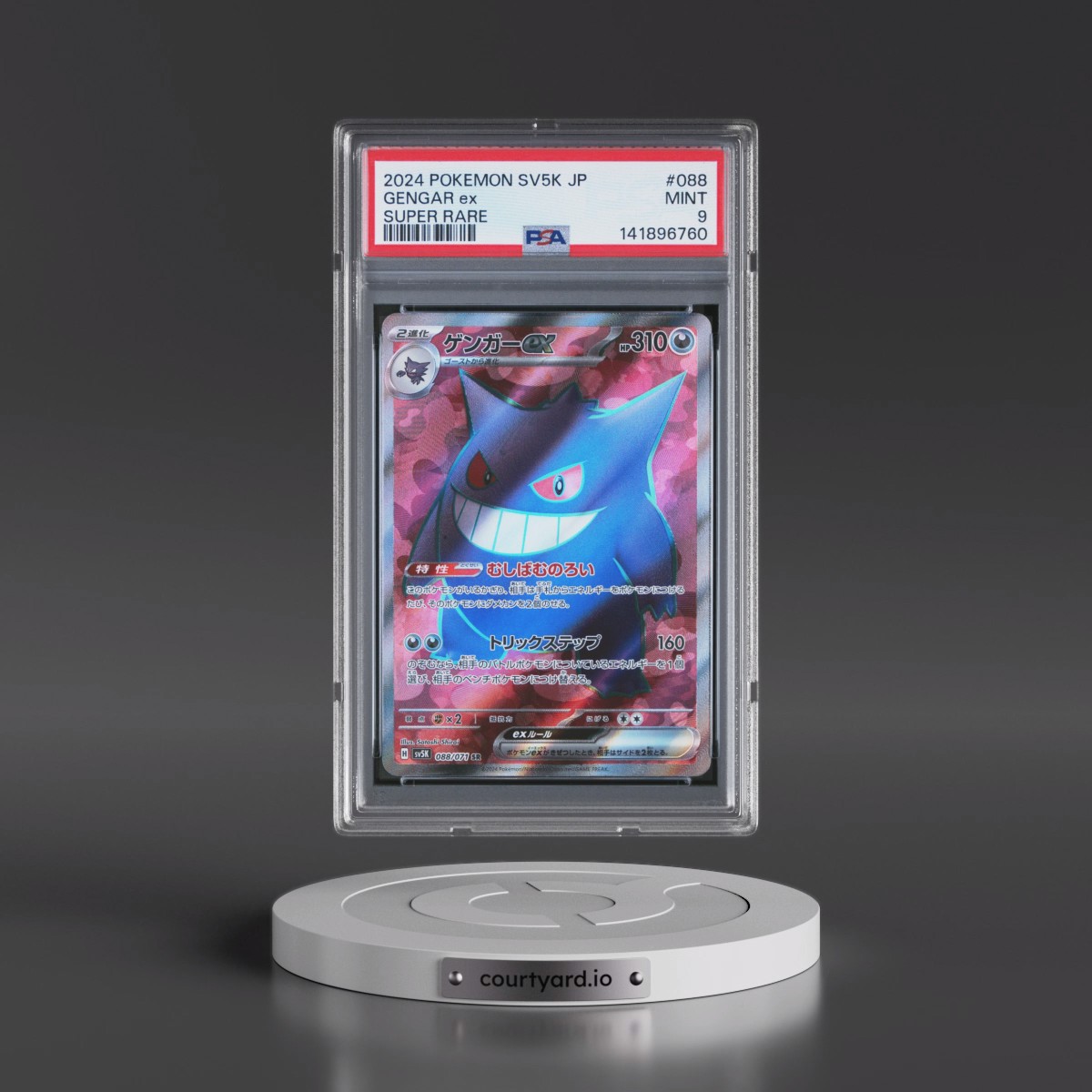 2024 Pokémon Sv5k-Wild Force #088 Gengar EX - Holo Super Rare (PSA 9 MINT)