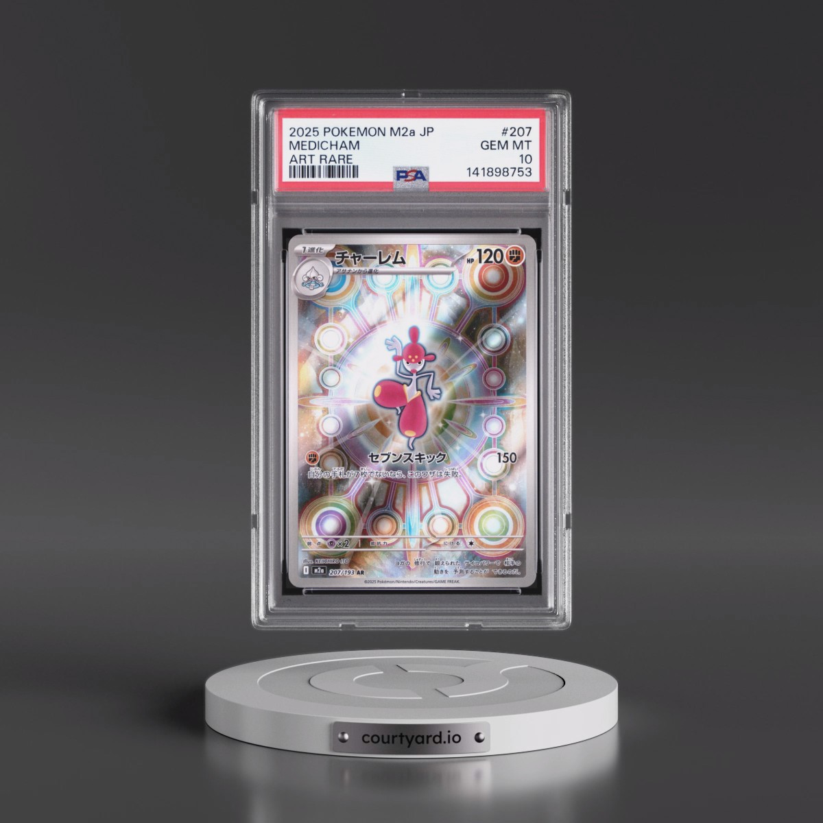 2025 Pokémon M2a-Mega Dream EX #207 Medicham - Art Rare (PSA 10 GEM MINT)