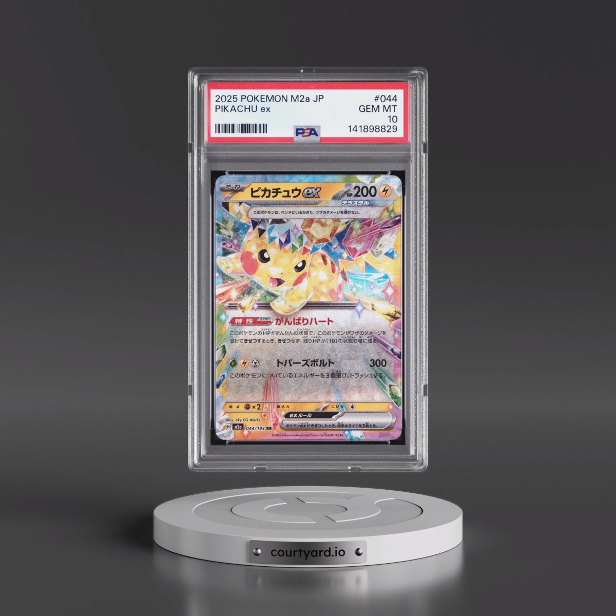 2025 Pokémon M2a-Mega Dream EX #044 Pikachu EX - Holo (PSA 10 GEM MINT)