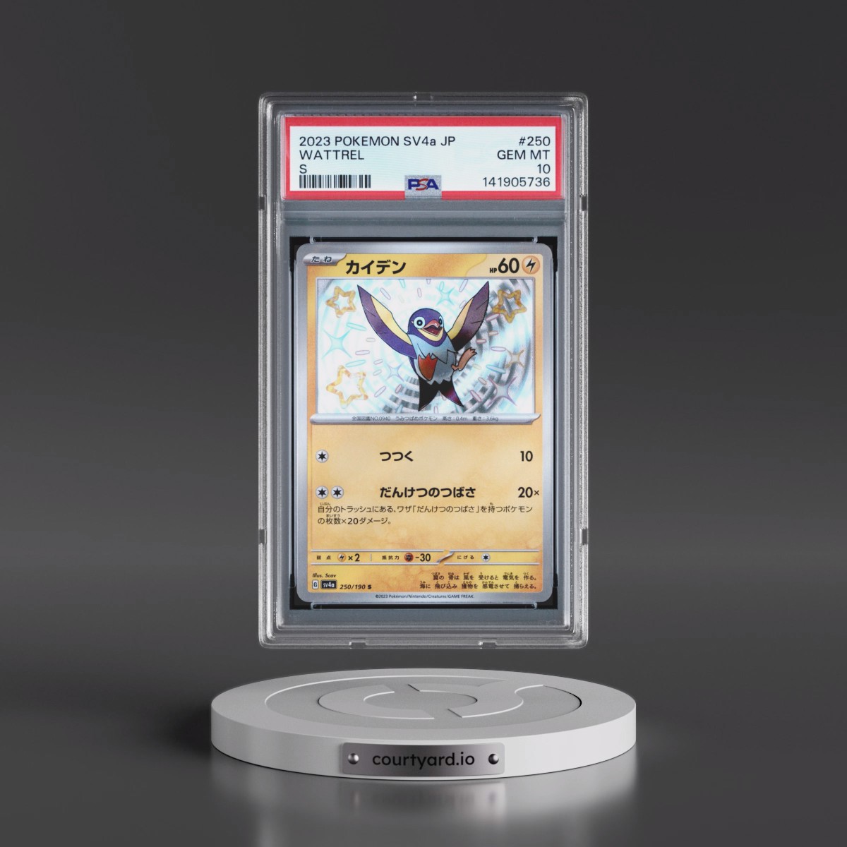 2023 Pokémon Sv4a-Shiny Treasure EX #250 Wattrel - S (PSA 10 GEM MINT)