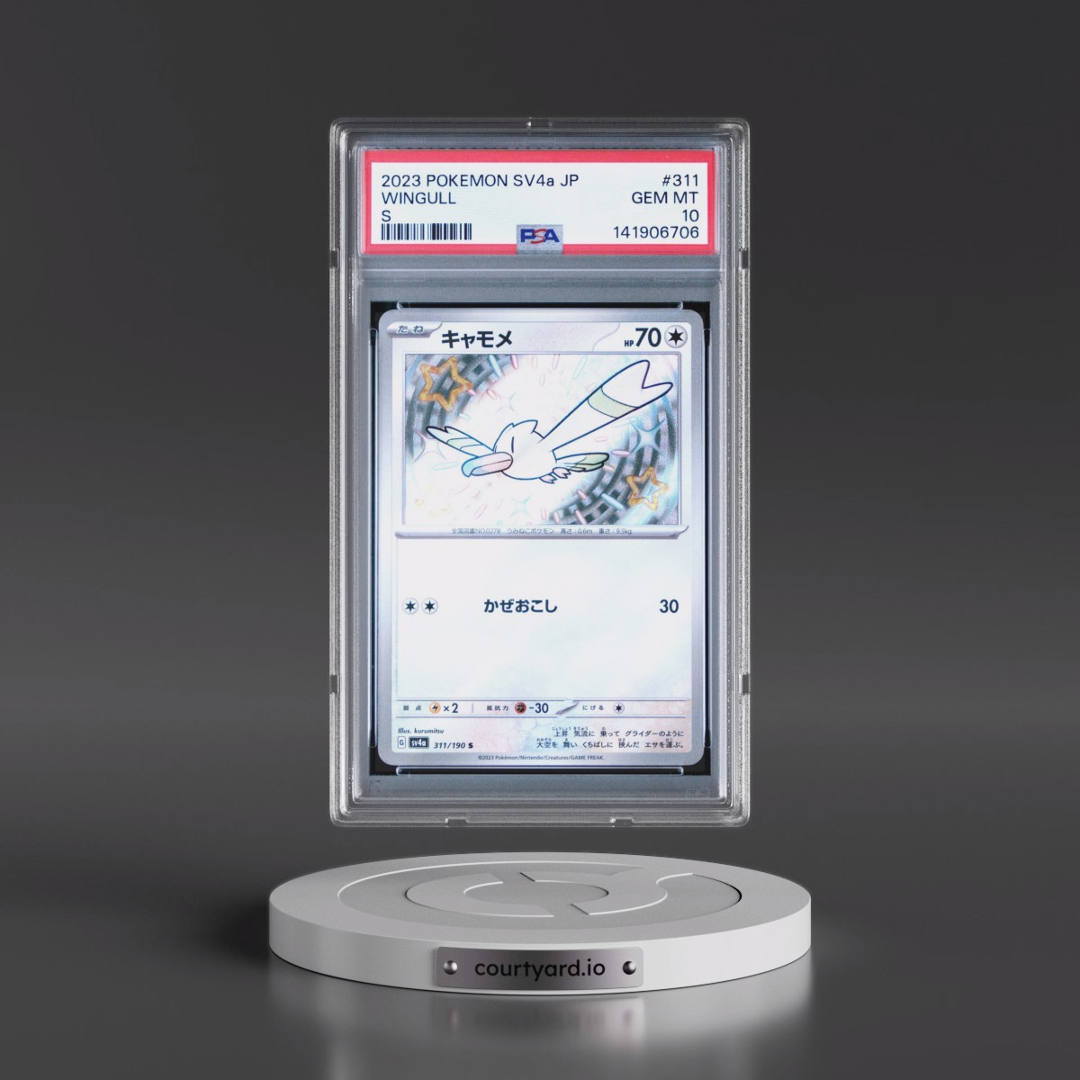 2023 Pokémon Sv4a-Shiny Treasure EX #311 Wingull - S (PSA 10 GEM MINT)