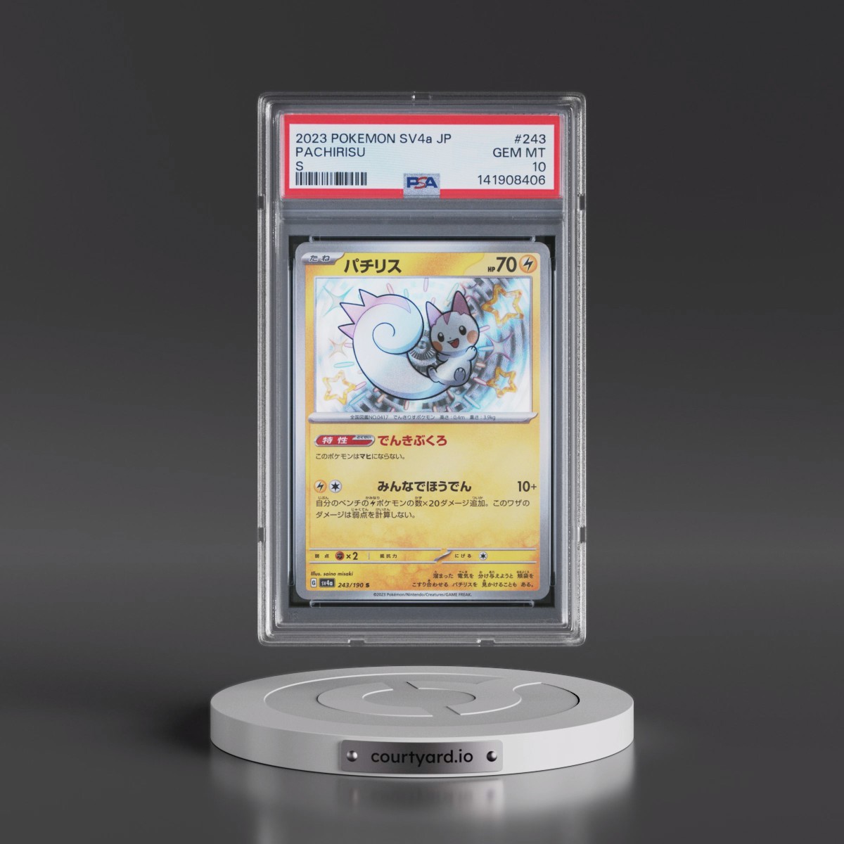 2023 Pokémon Sv4a-Shiny Treasure EX #243 Pachirisu - S (PSA 10 GEM MINT)