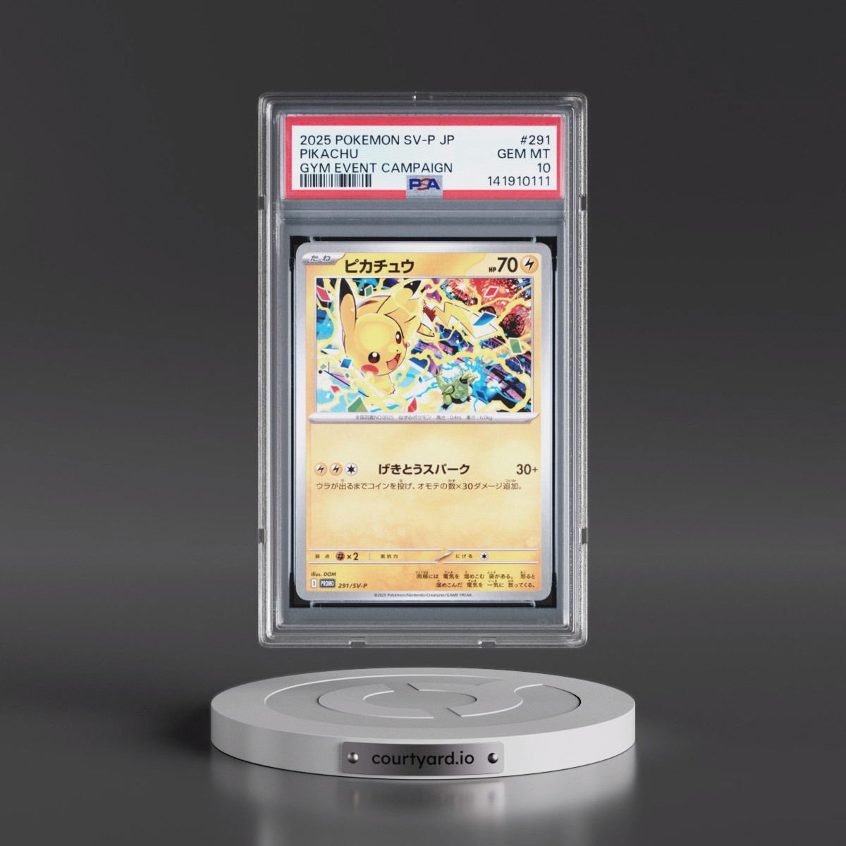 2025 Pokémon SV-P Promo #291 Pikachu - Gym Event Campaign (PSA 10 GEM MINT)