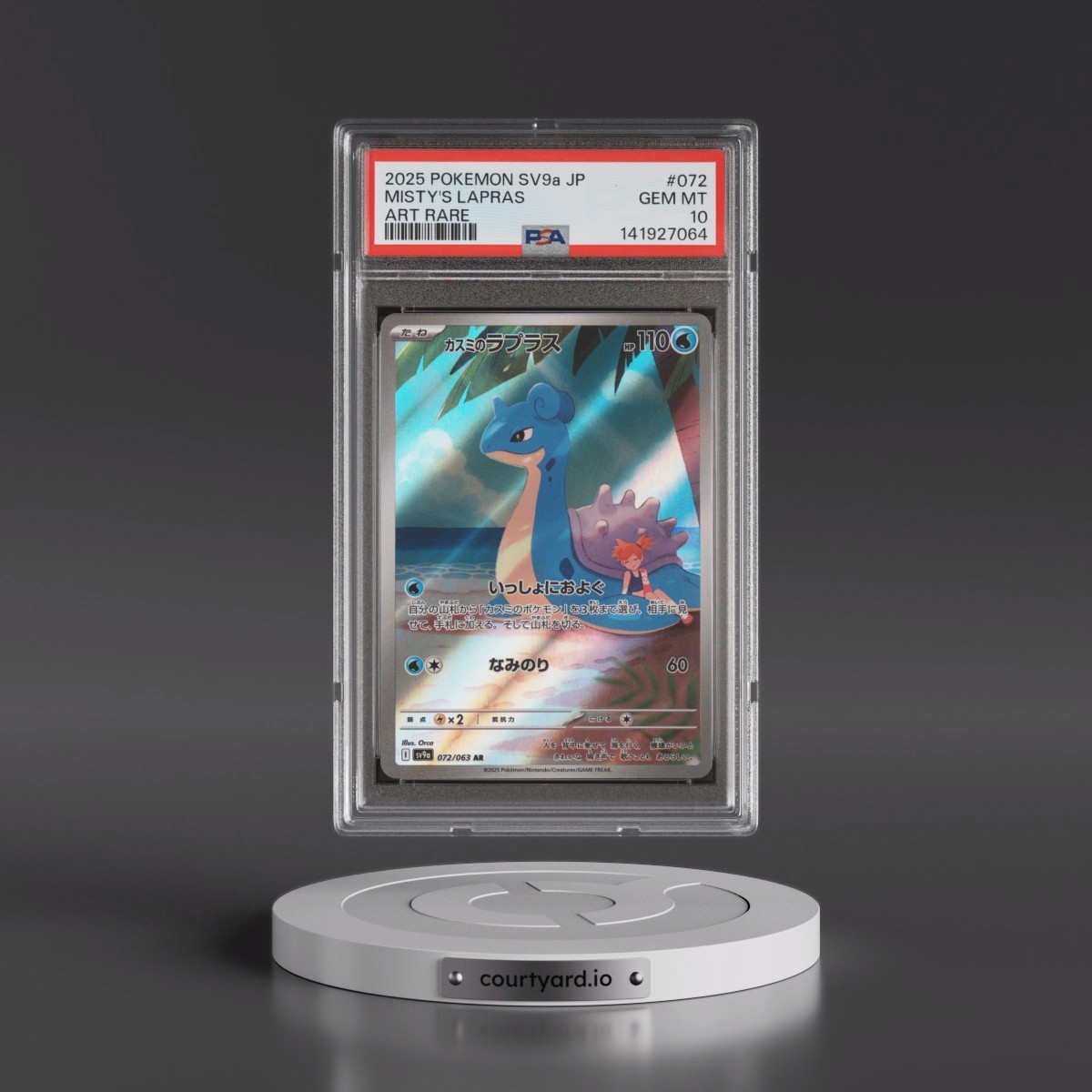 2025 Pokémon Sv9a-Heat Wave Arena #072 Misty's Lapras - Art Rare (PSA 10 GEM MINT)