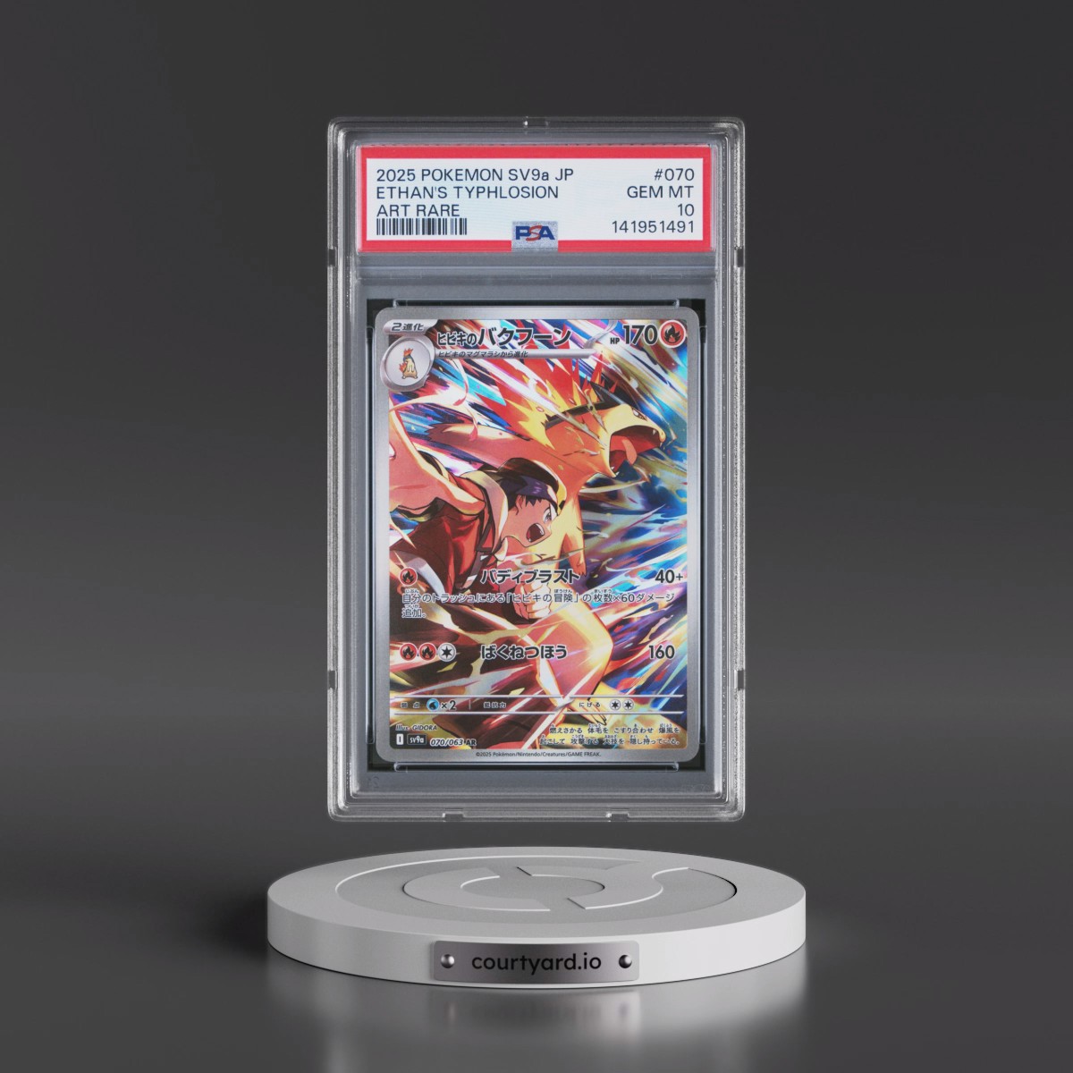 2025 Pokémon Sv9a-Heat Wave Arena #070 Ethan's Typhlosion - Art Rare (PSA 10 GEM MINT)