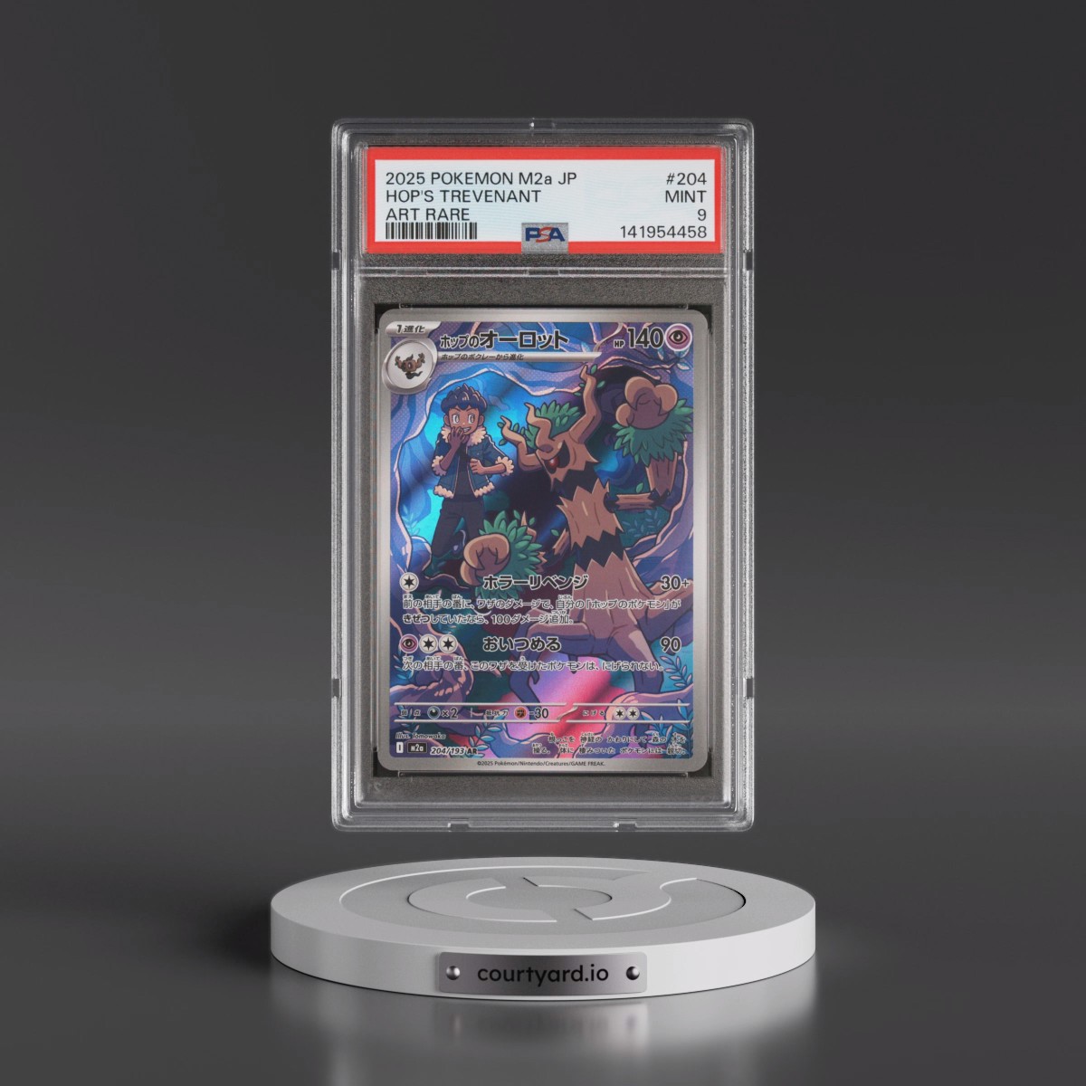 2025 Pokémon M2a-Mega Dream EX #204 Hop's Trevenant - Art Rare (PSA 9 MINT)