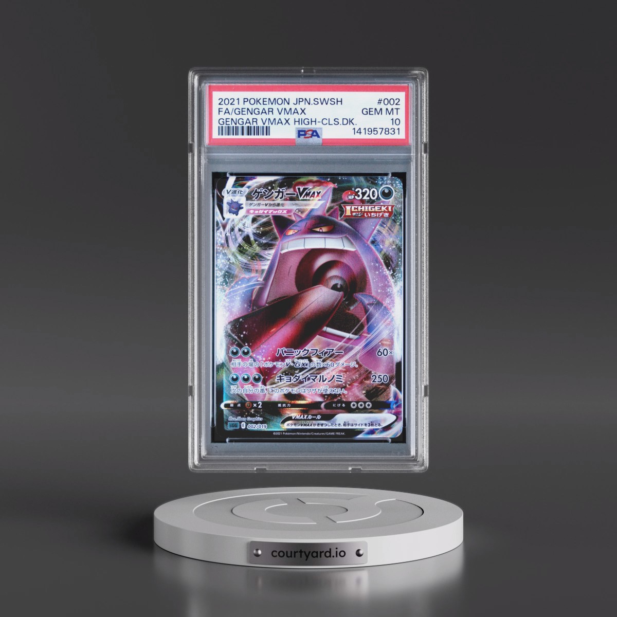 2021 Pokémon Sword & Shield Gengar Vmax High-Class Deck #002 Gengar Vmax - Full Art (PSA 10 GEM MINT)