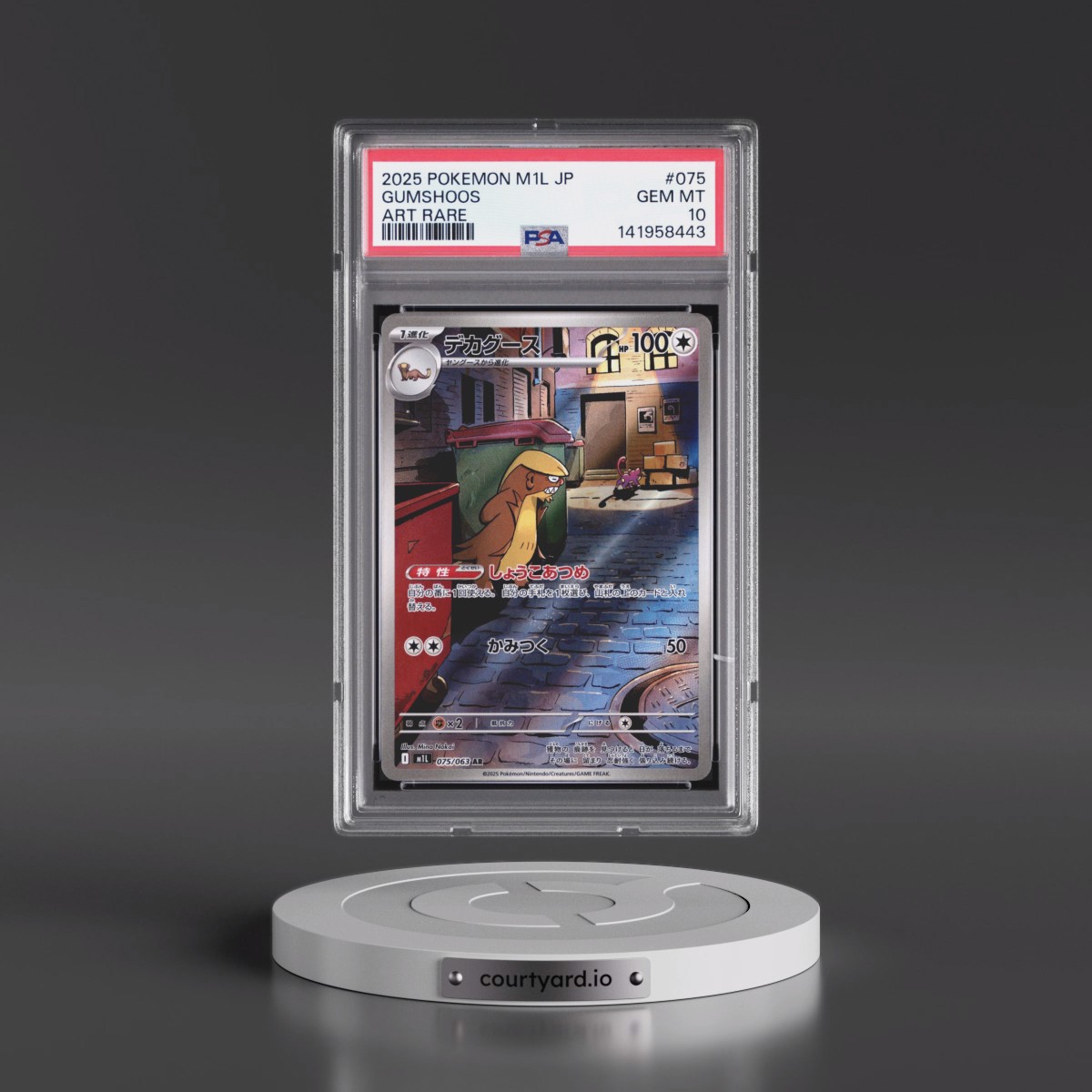 2025 Pokémon M1l-Mega Brave #075 Gumshoos - Art Rare (PSA 10 GEM MINT)