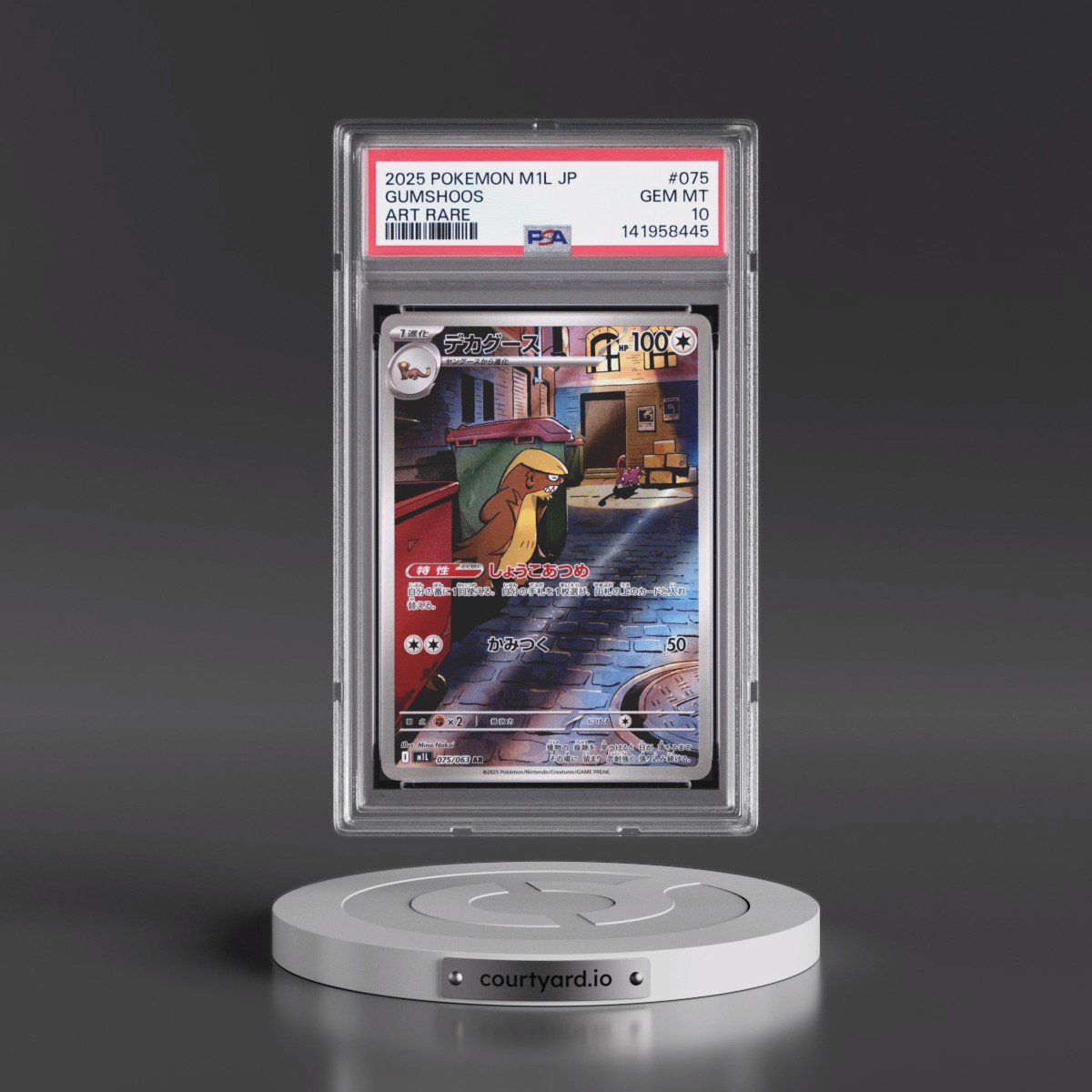 2025 Pokémon M1l-Mega Brave #075 Gumshoos - Art Rare (PSA 10 GEM MINT)