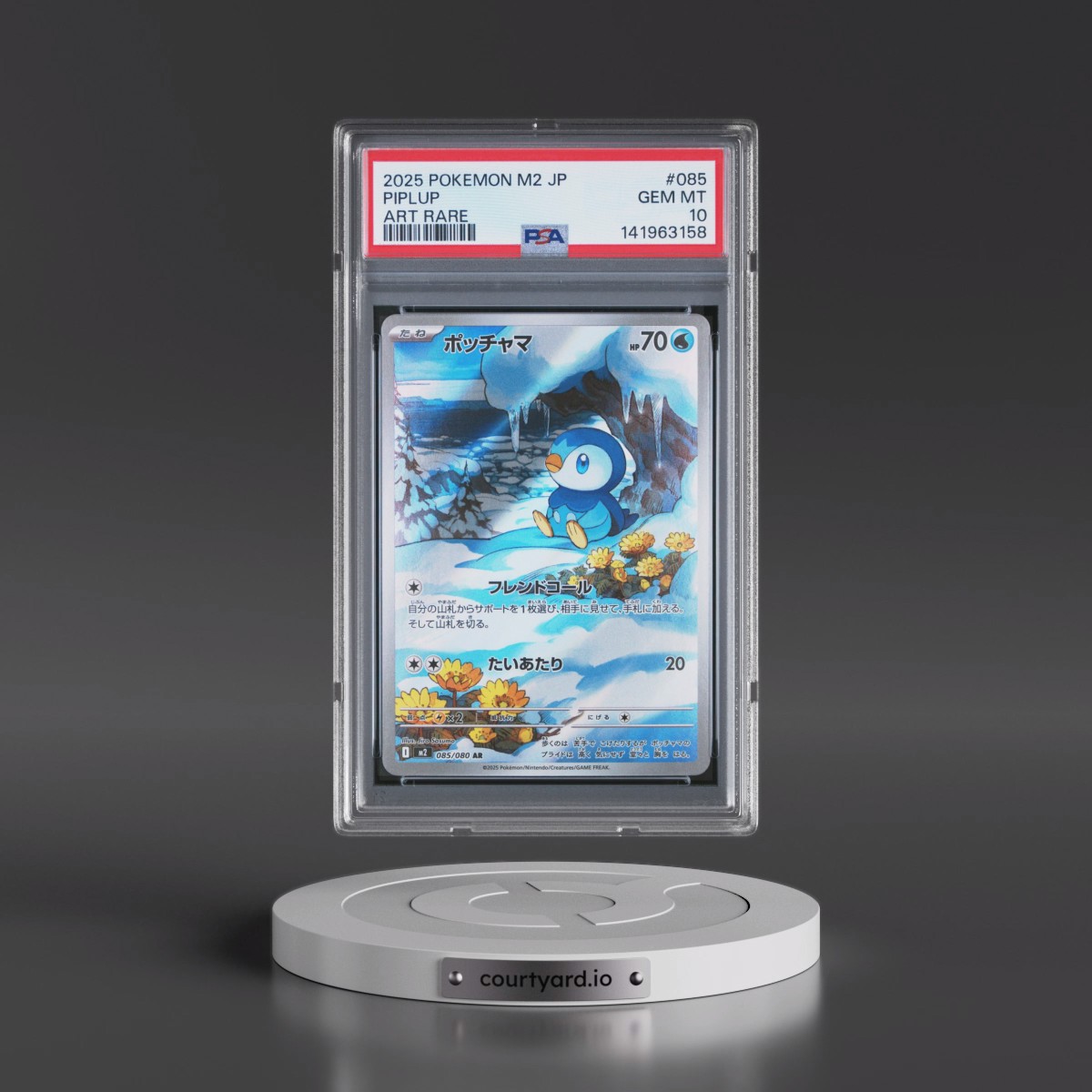 2025 Pokémon M2-Inferno X #085 Piplup - Art Rare (PSA 10 GEM MINT)