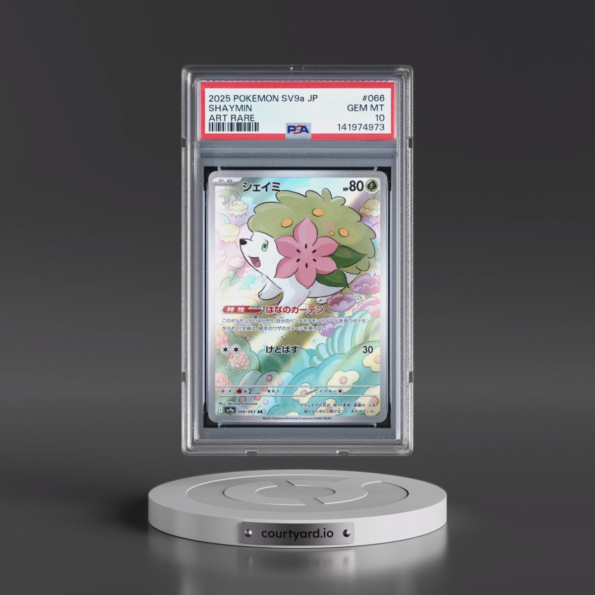2025 Pokémon Sv9a-Heat Wave Arena #066 Shaymin - Art Rare (PSA 10 GEM MINT)
