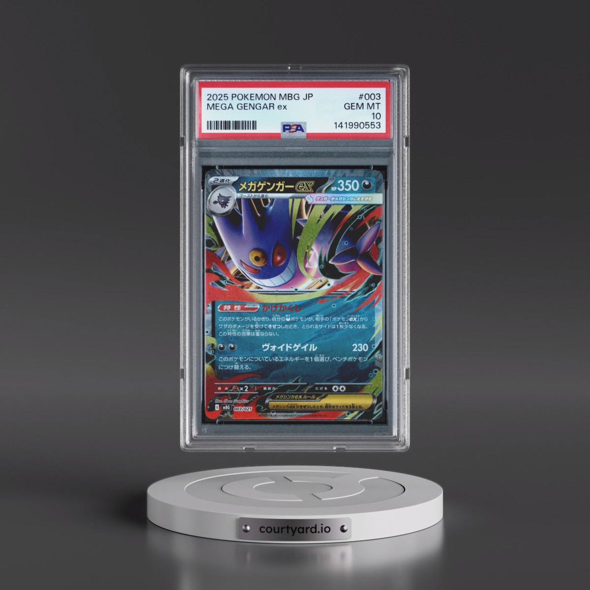 2025 Pokémon Mbg-Mega Starter Set Mega Gengar EX #003 Mega Gengar EX - Holo (PSA 10 GEM MINT)