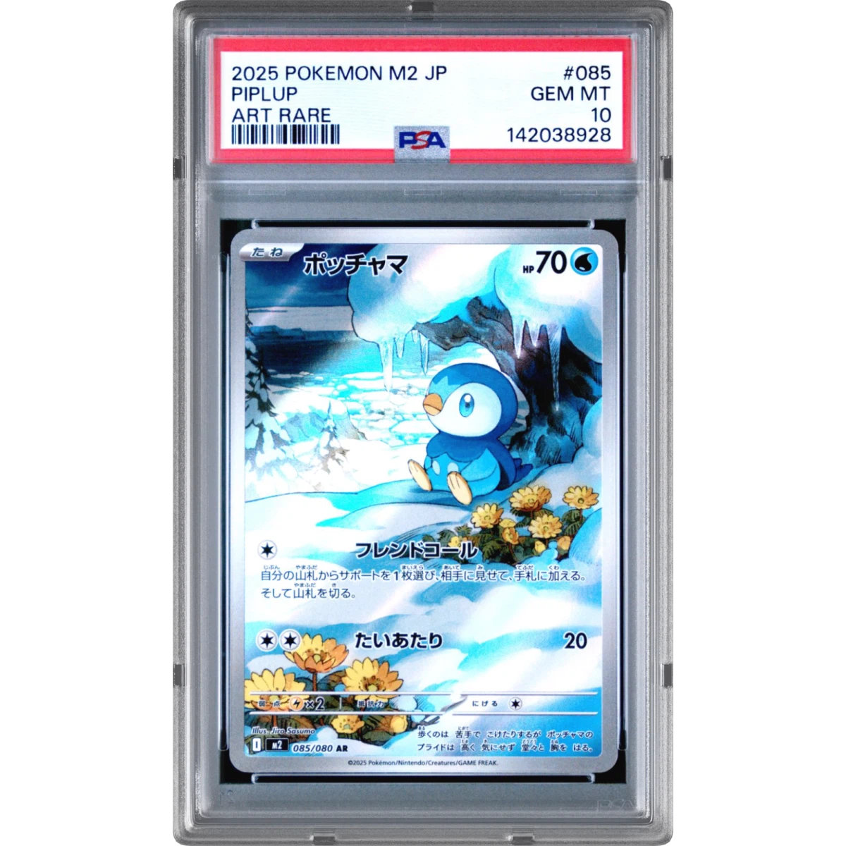 Pokémon Inferno X Piplup