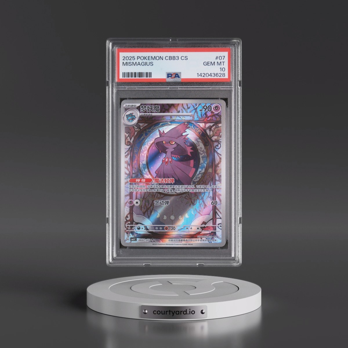 2025 Pokémon Simplified CBB3 C-Gem Pack Vol 3 #07 Mismagius (PSA 10 GEM MINT)
