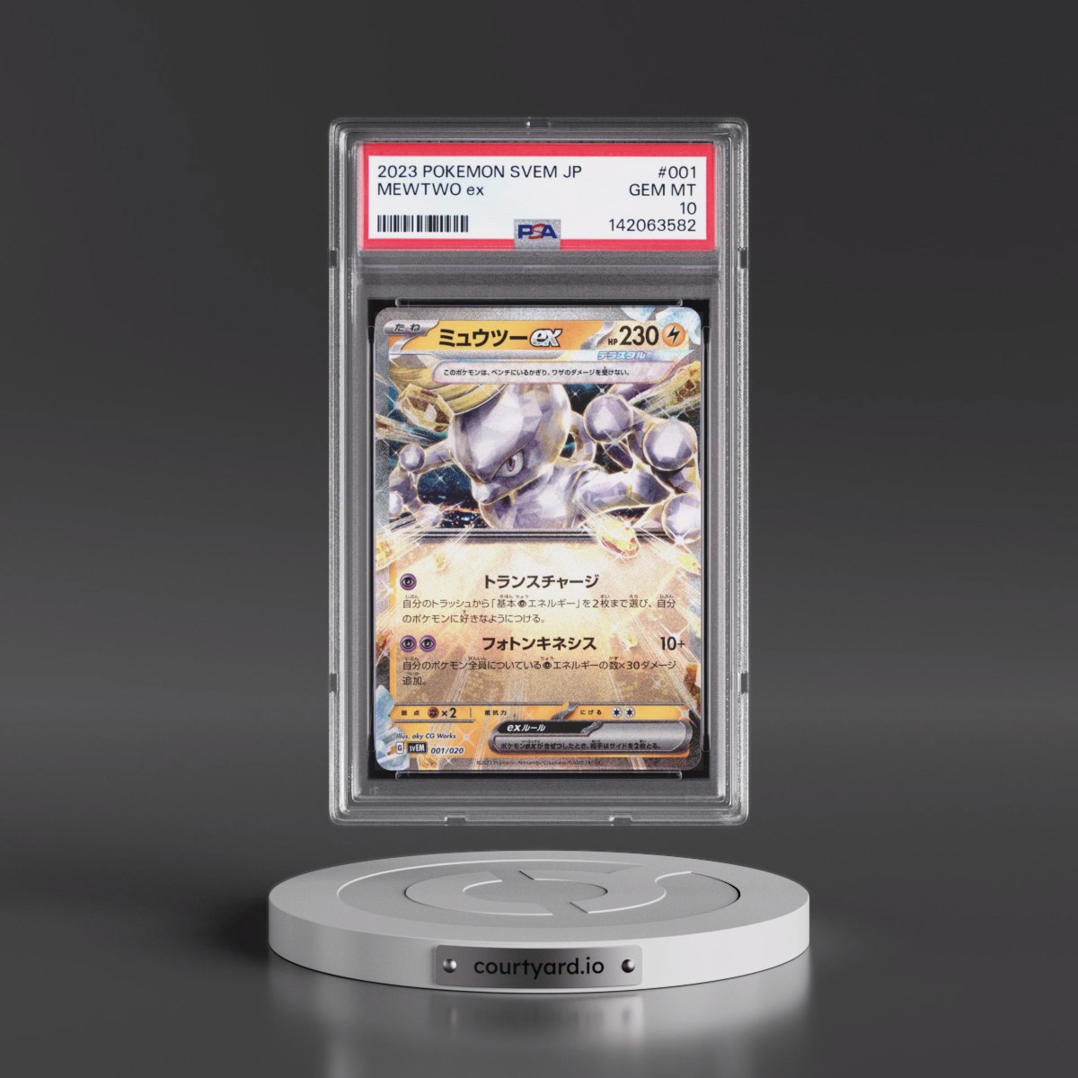 2023 Pokémon Svem-Terastal Starter Set Mewtwo EX #001 Mewtwo EX - Holo (PSA 10 GEM MINT)