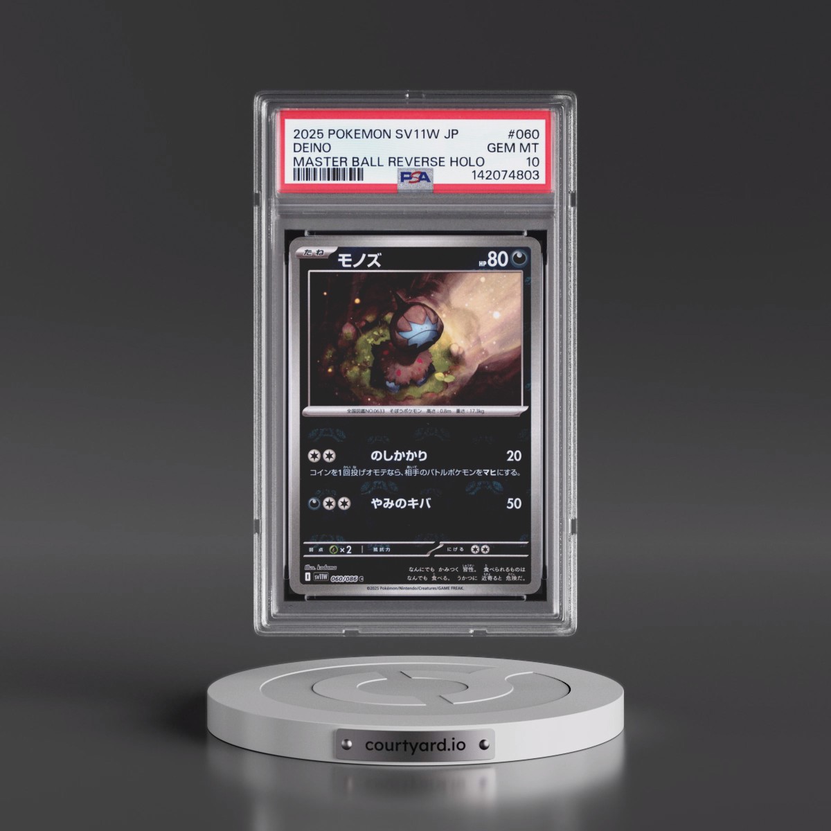2025 Pokémon Sv11w-White Flare #060 Deino - Reverse Holo Master Ball (PSA 10 GEM MINT)