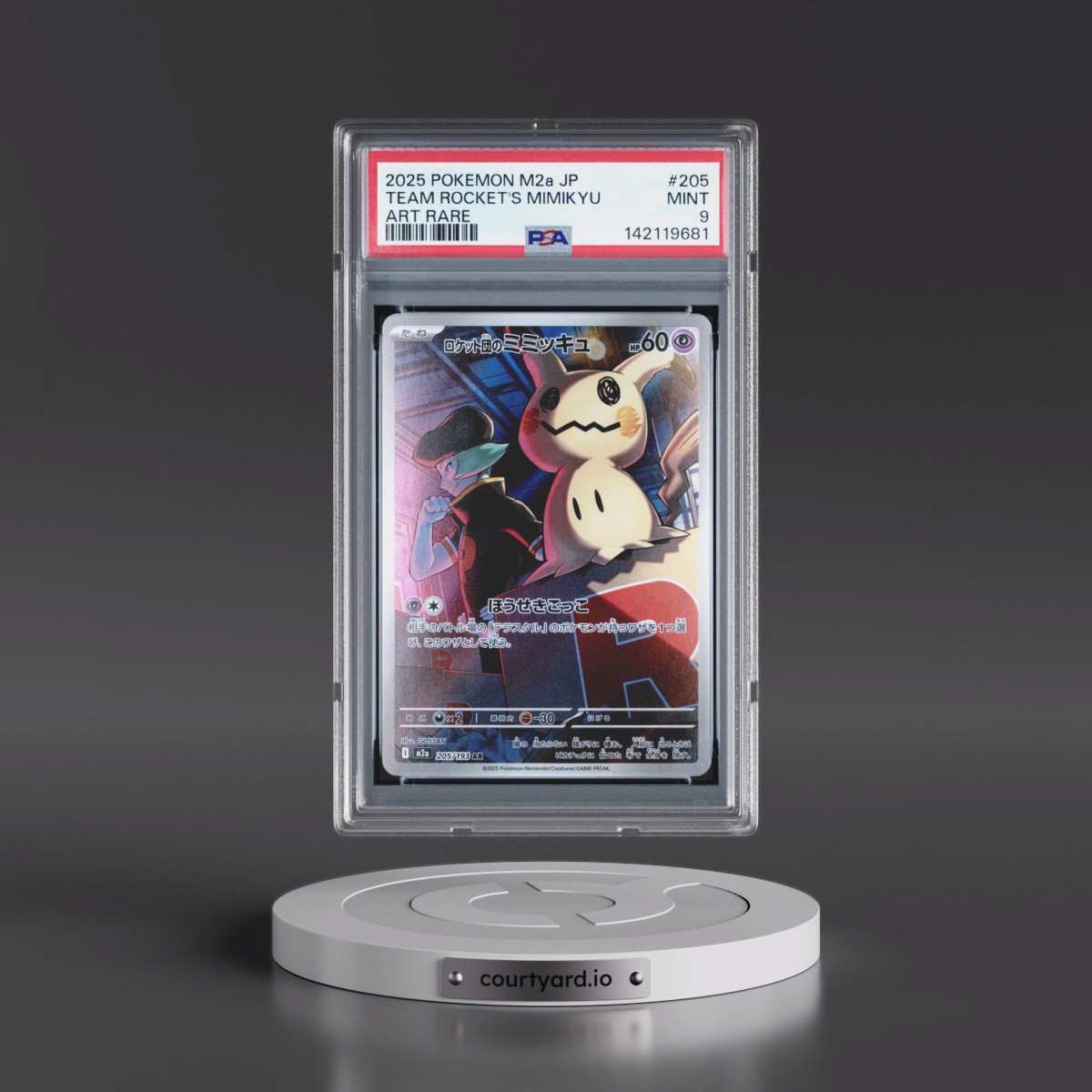 2025 Pokémon M2a-Mega Dream EX #205 Team Rocket's Mimikyu - Art Rare (PSA 9 MINT)