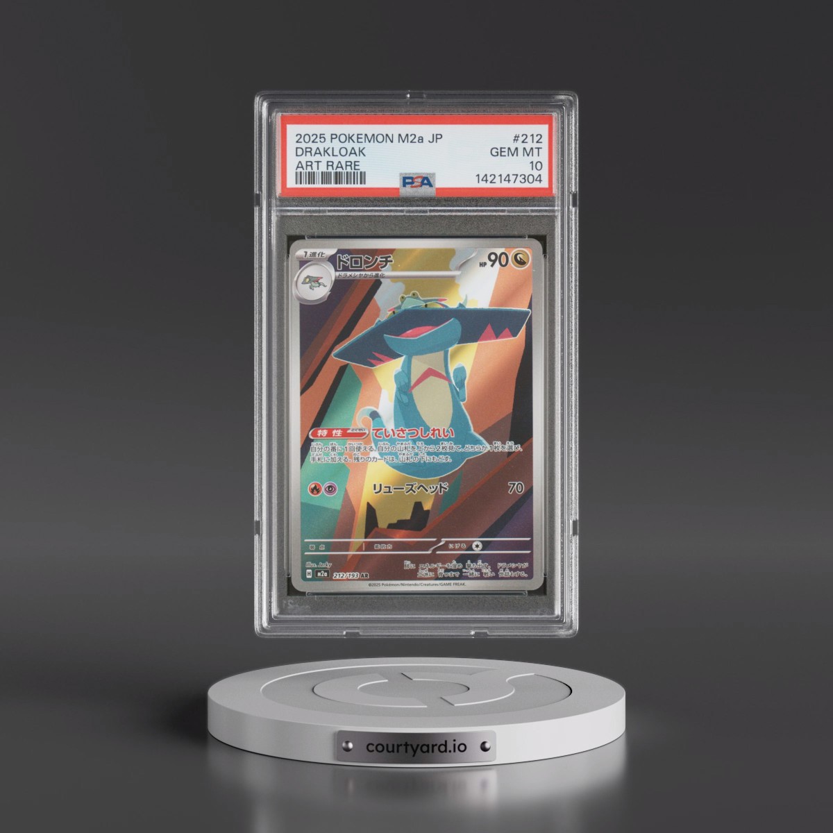 2025 Pokémon M2a-Mega Dream EX #212 Drakloak - Art Rare (PSA 10 GEM MINT)